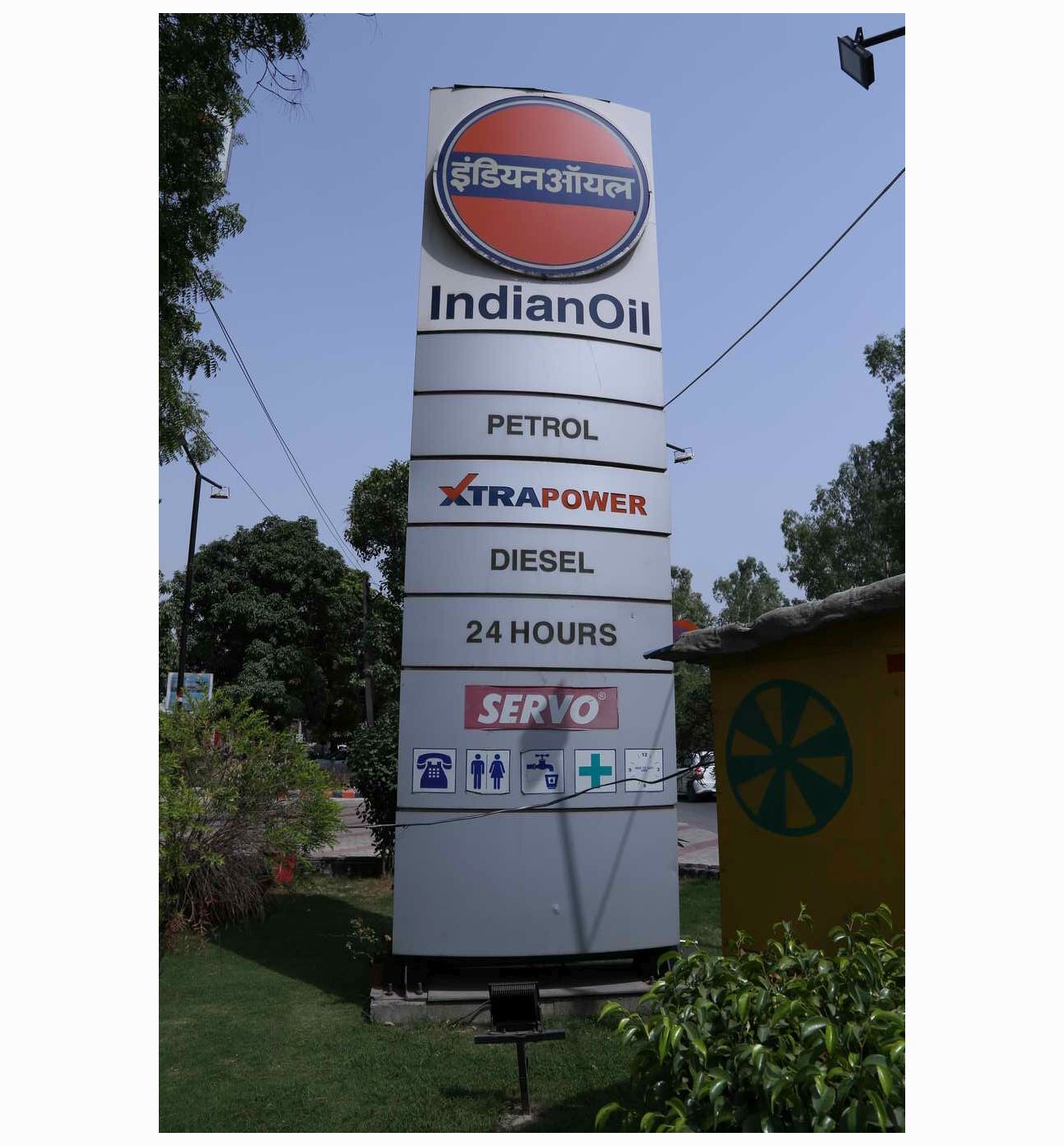 IndianOil - Bal Chhapar, Yamuna Nagar