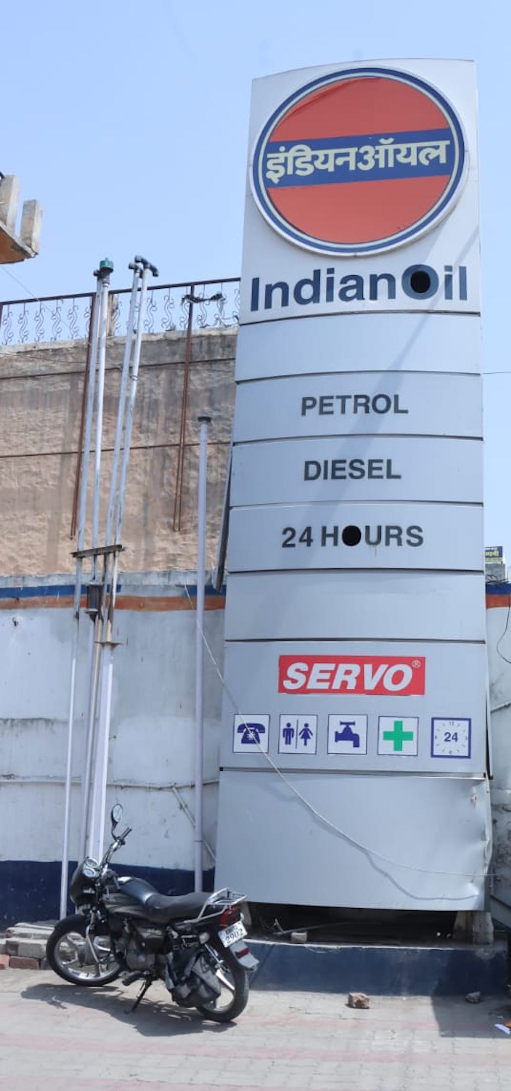 IndianOil - Bir Mathana, Kurukshetra