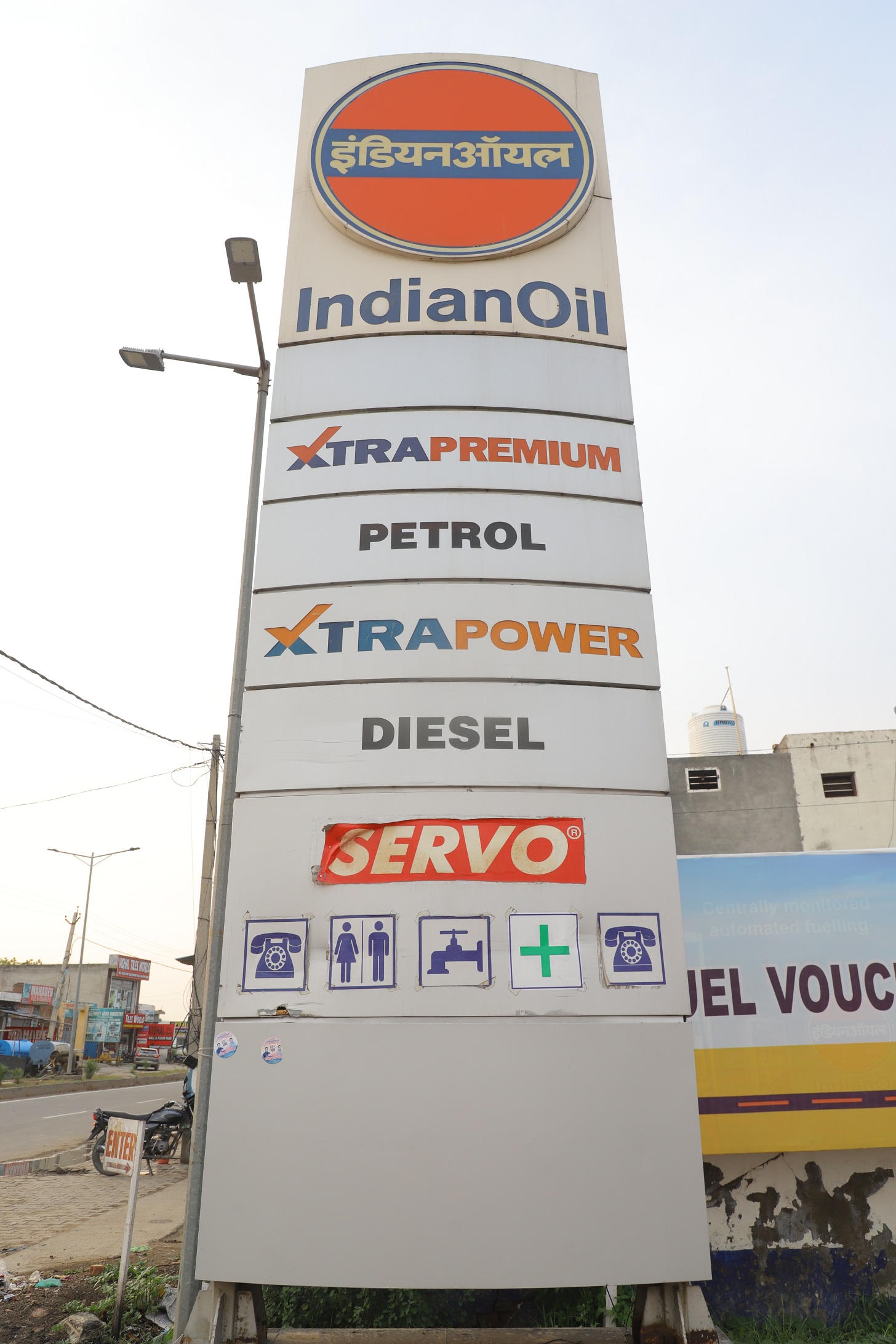 IndianOil - Cheeka, Kaithal