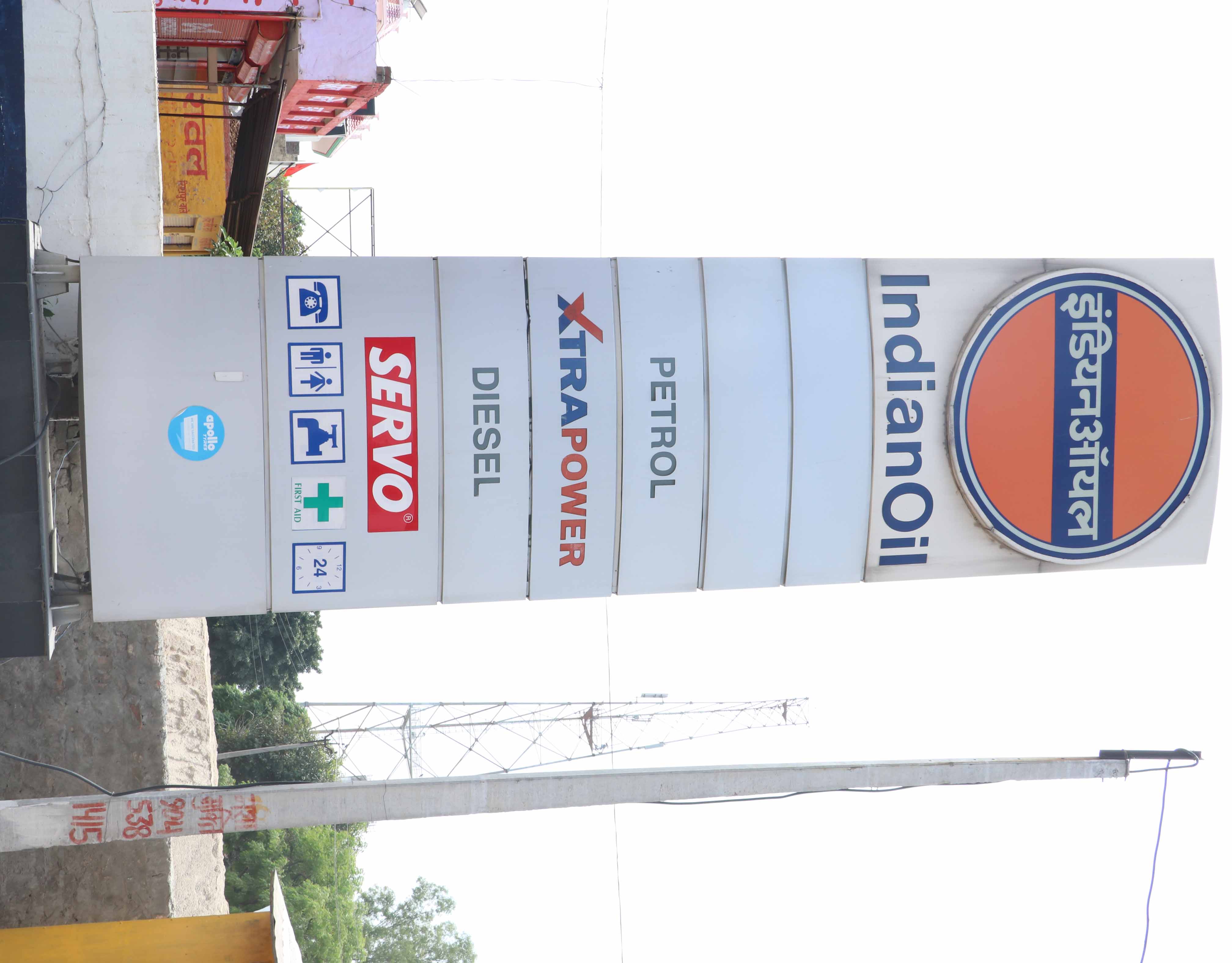 IndianOil - Babail, Panipat