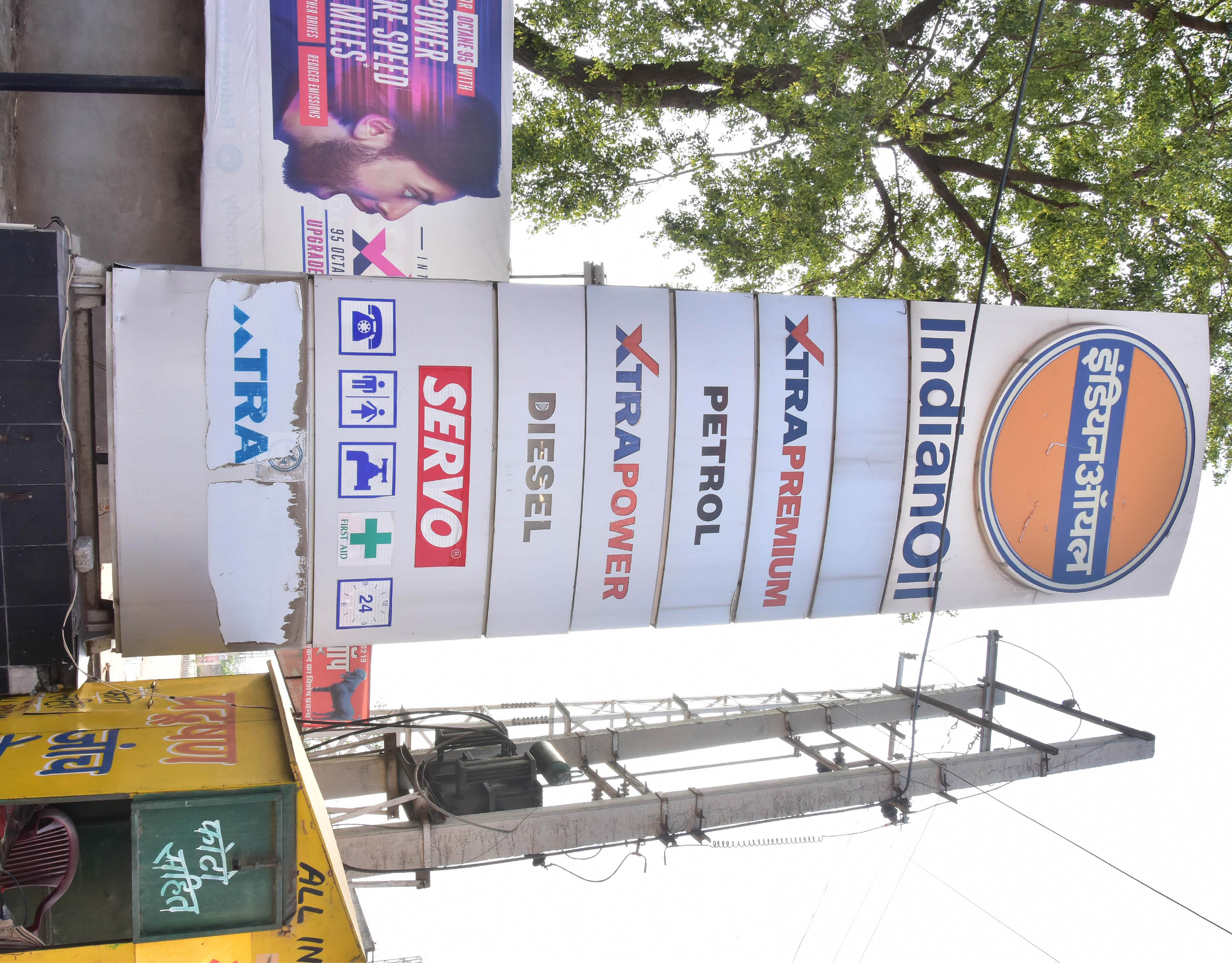 IndianOil - Barsana, Kaithal