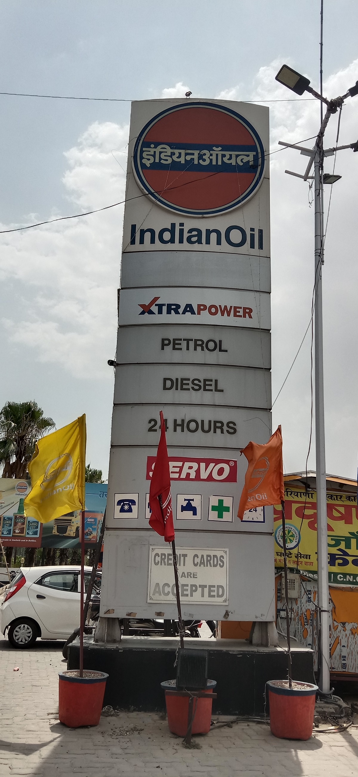 IndianOil - Balu, Karnal