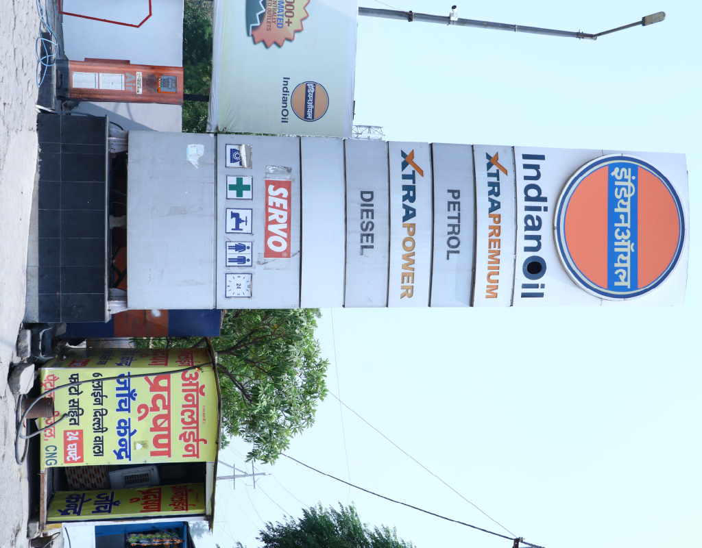 IndianOil - Babail, Panipat