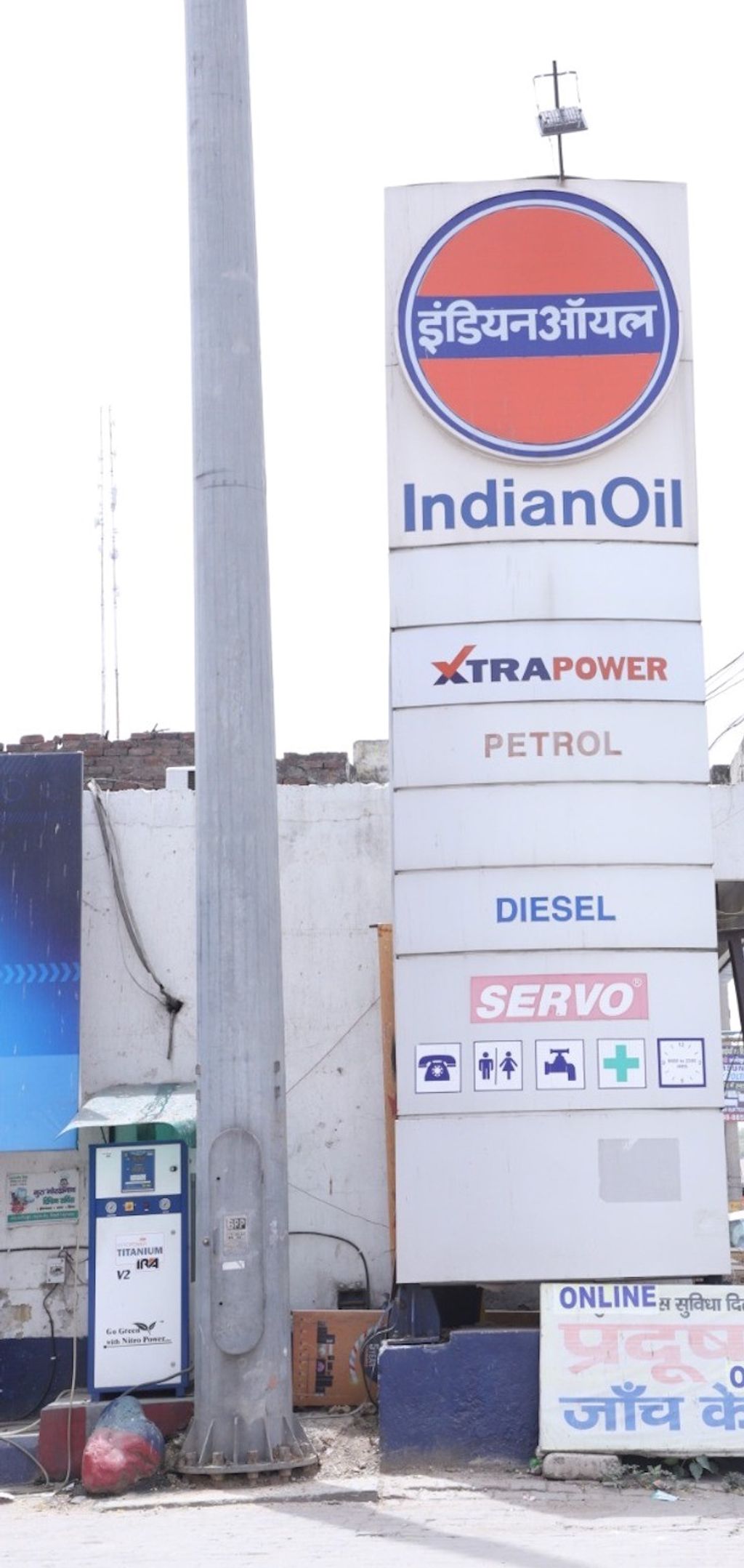 IndianOil - Bir Mathana, Kurukshetra