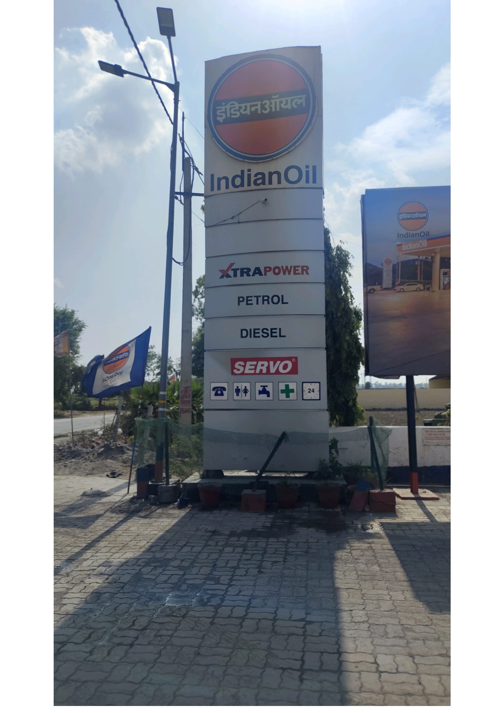 IndianOil - Babail, Panipat
