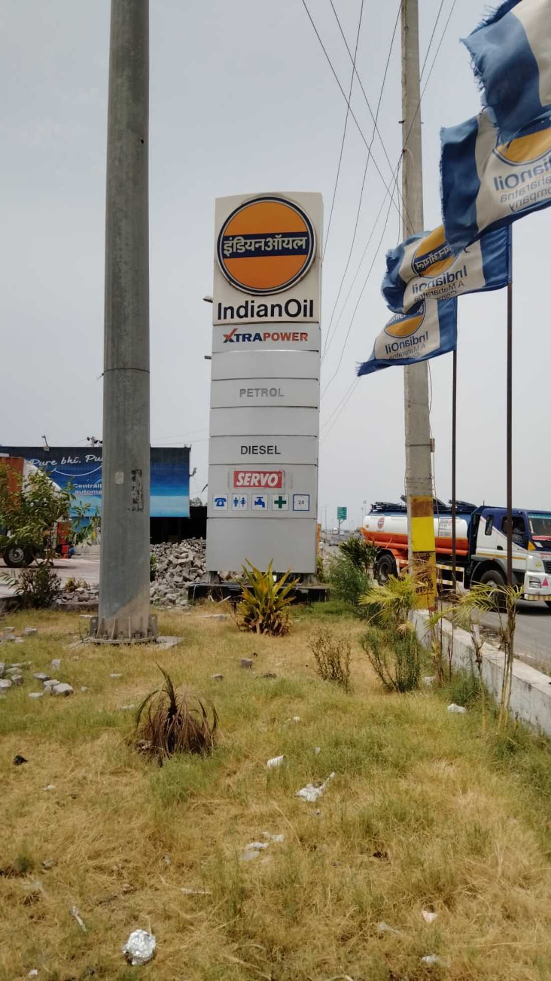 IndianOil - Baroli, Sonipat
