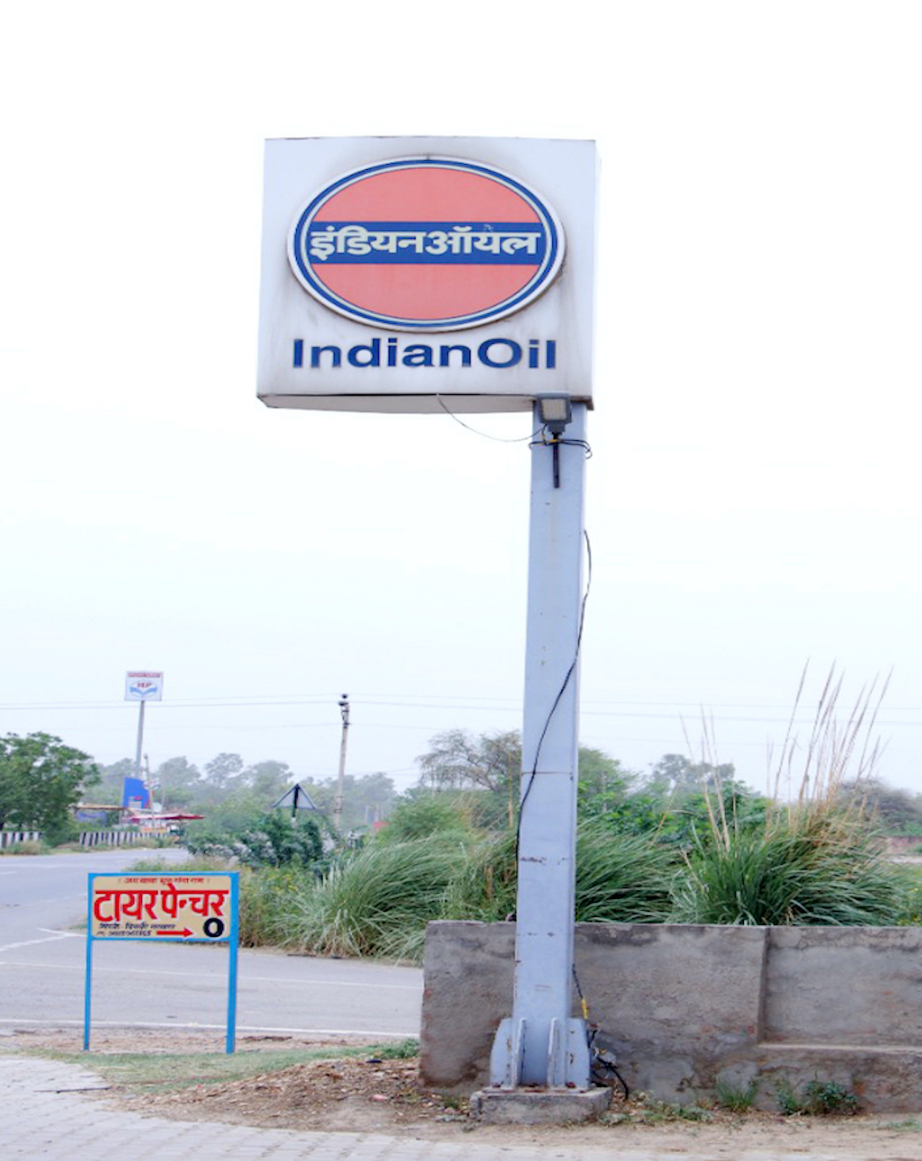 IndianOil - Badala, Hisar
