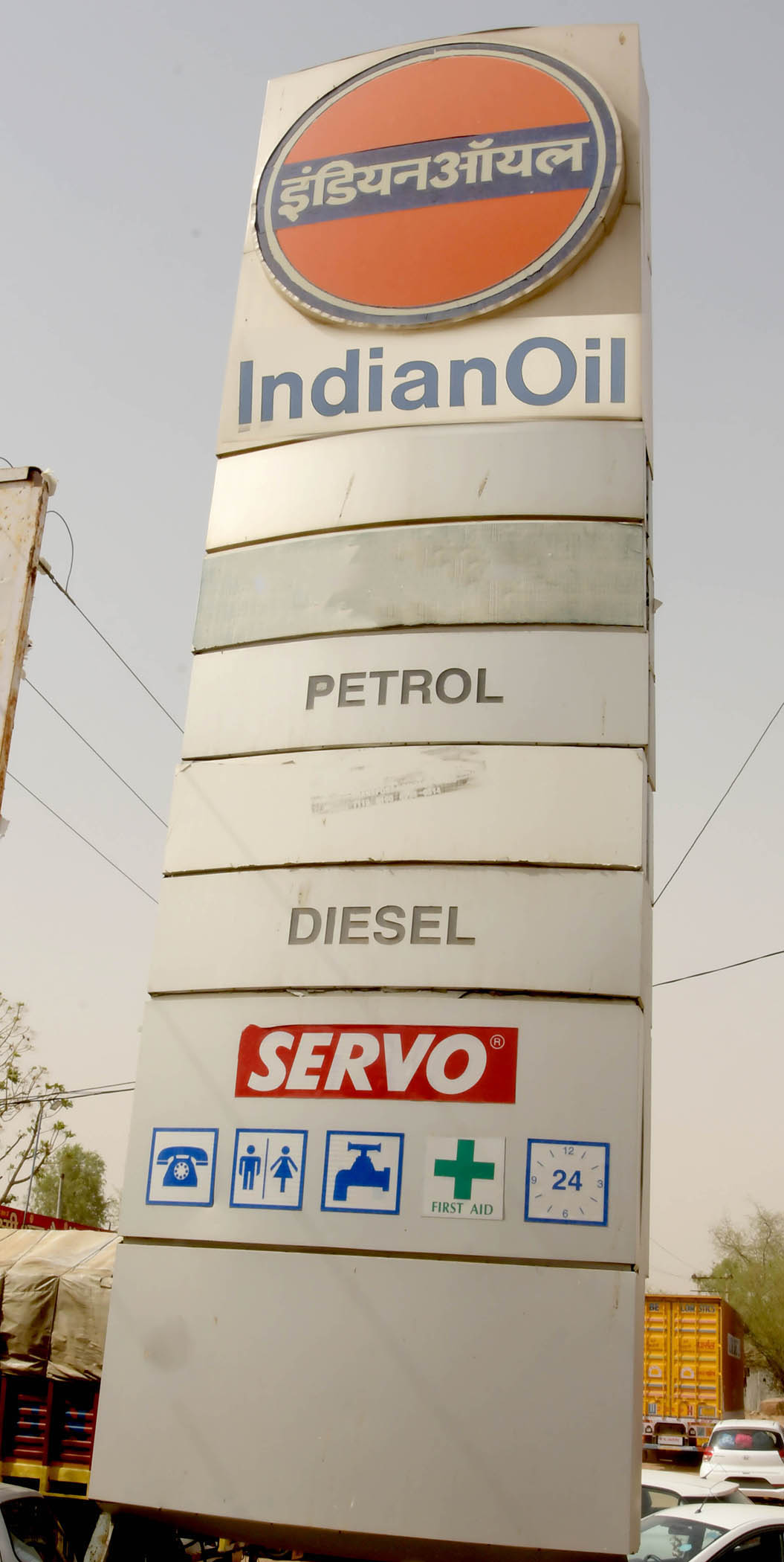 IndianOil - Bidhwan, Bhiwani