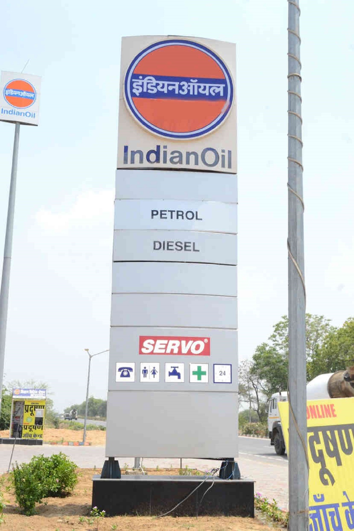 IndianOil - Badopal, Fatehabad