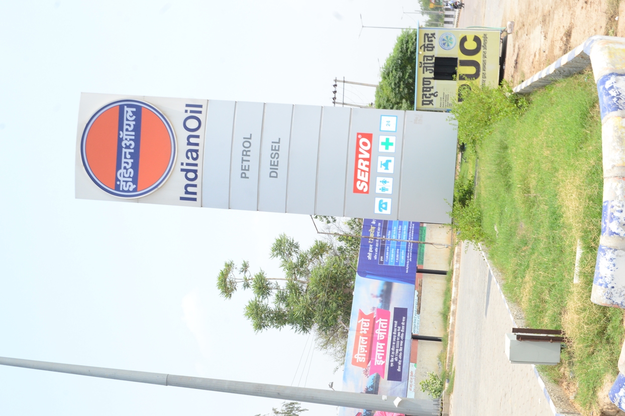 IndianOil - Badopal, Fatehabad
