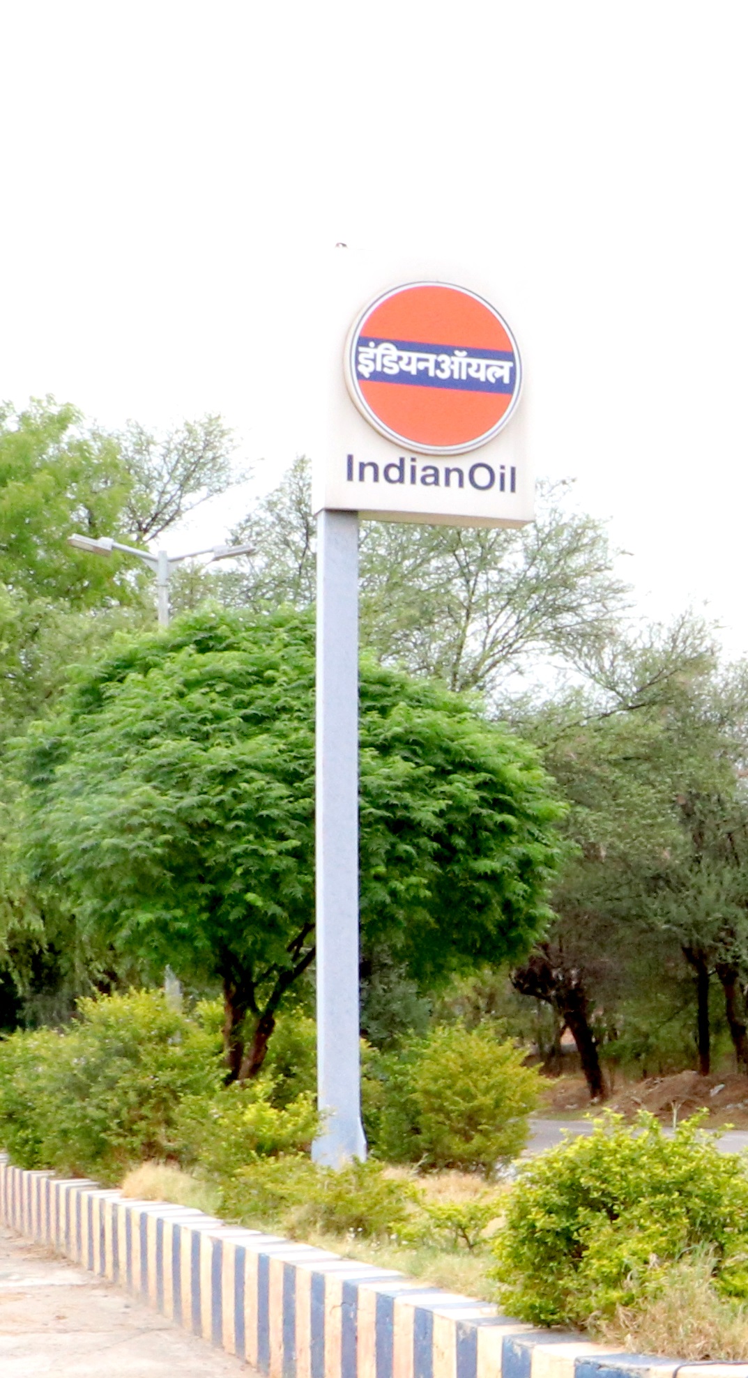 IndianOil - Chadiwal, Sirsa