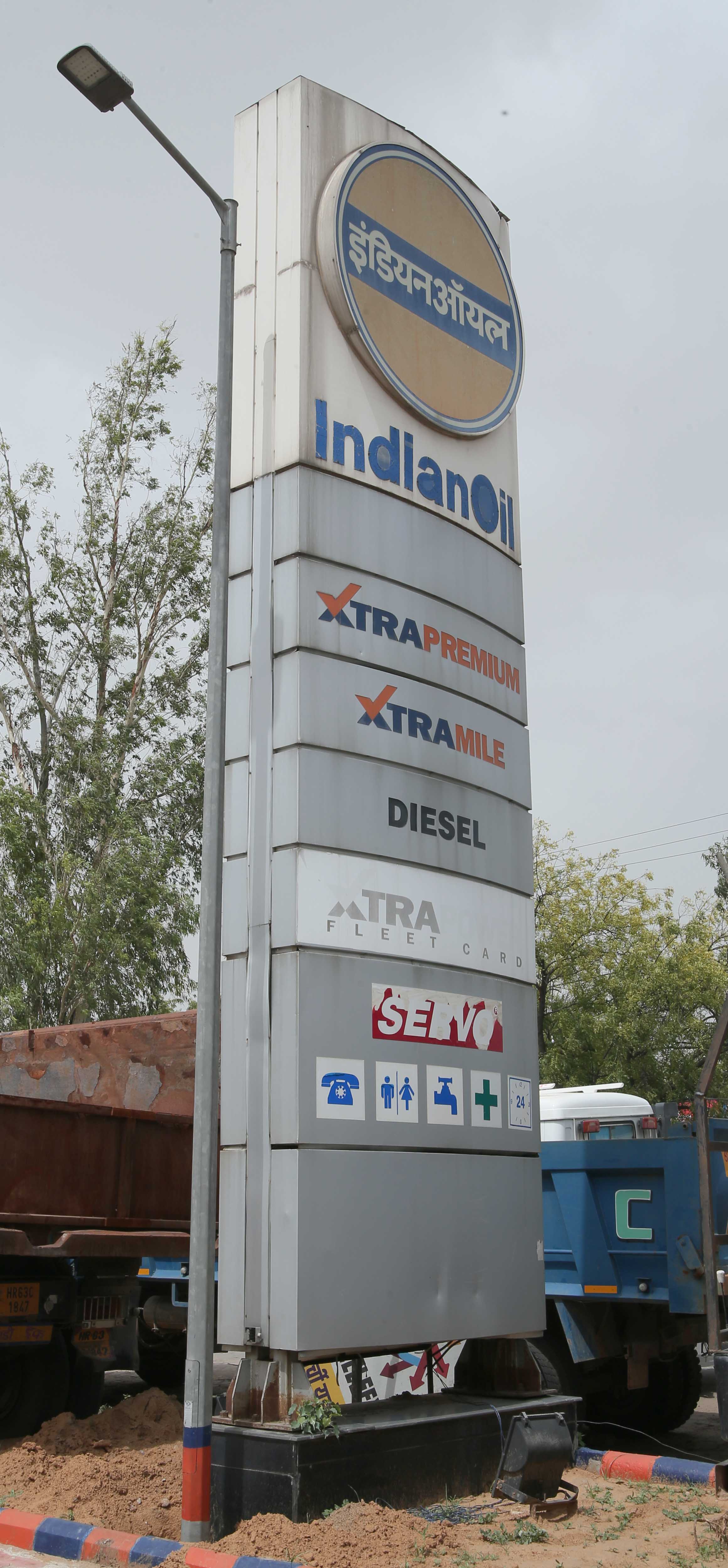 IndianOil - Jahangirpur, Jhajjar
