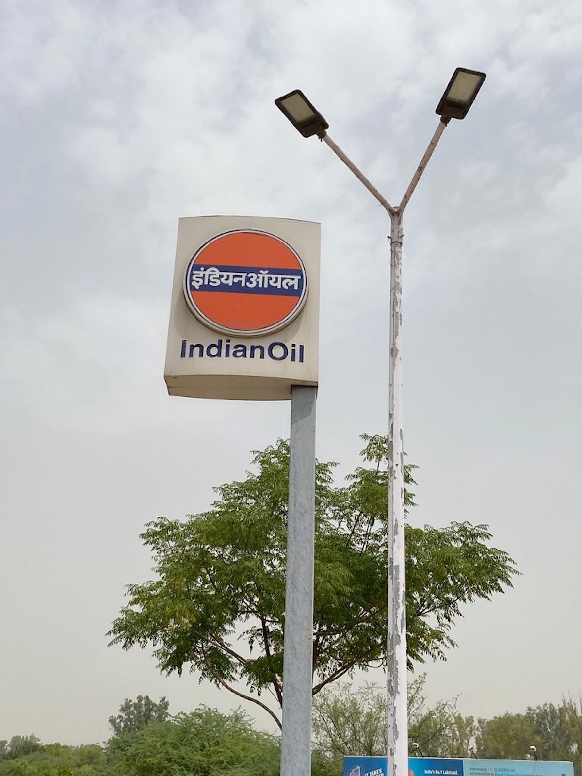 IndianOil - Ahmedpur, Sirsa