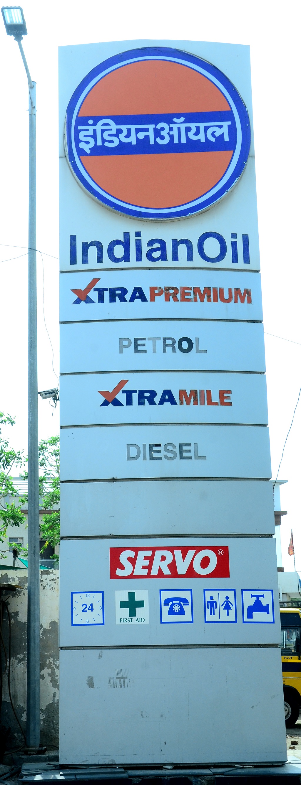 IndianOil - Poharkan, Ellenabad