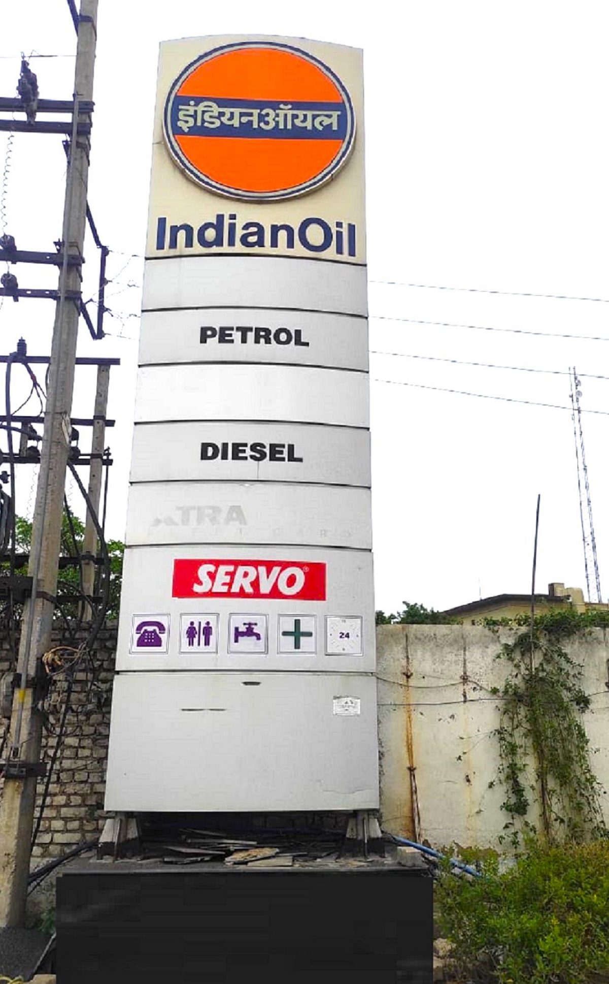 IndianOil - Dungarwas, Gurugram