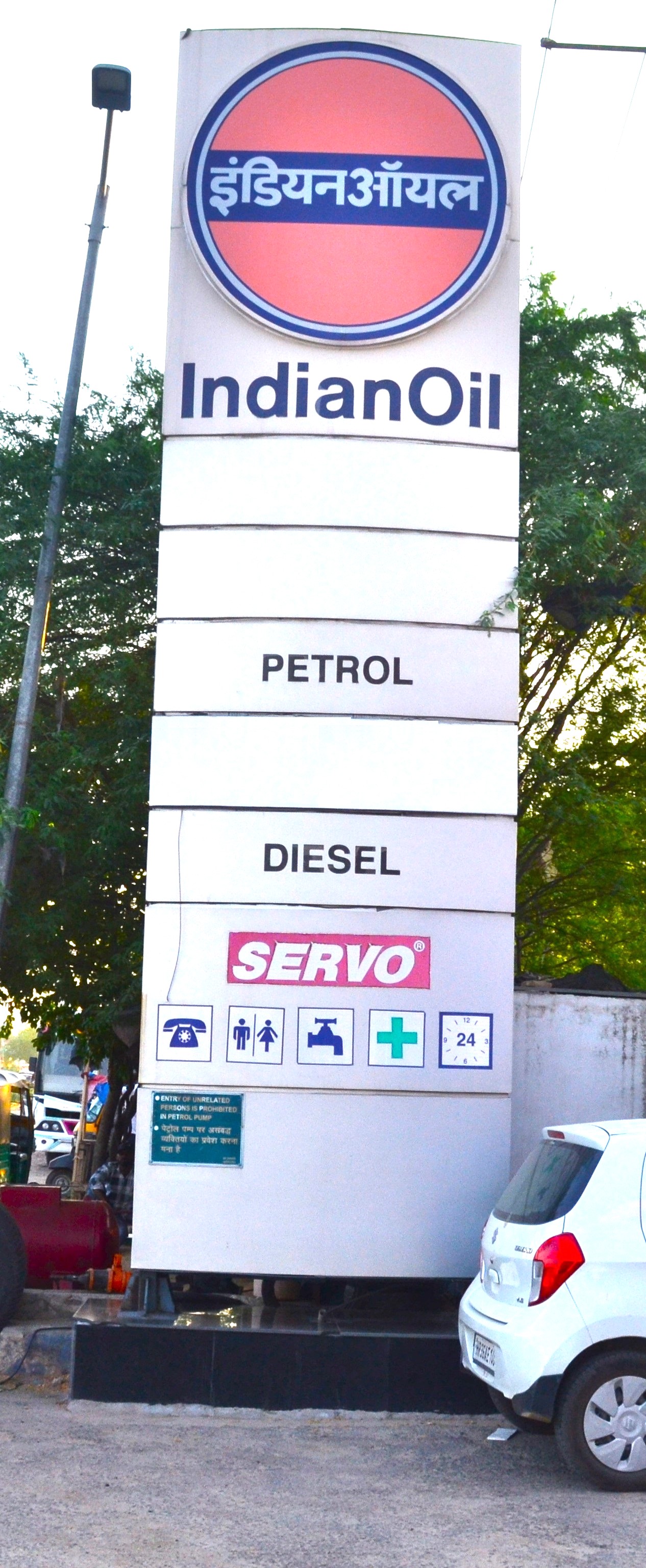 IndianOil - Dungerwas, Gurugram