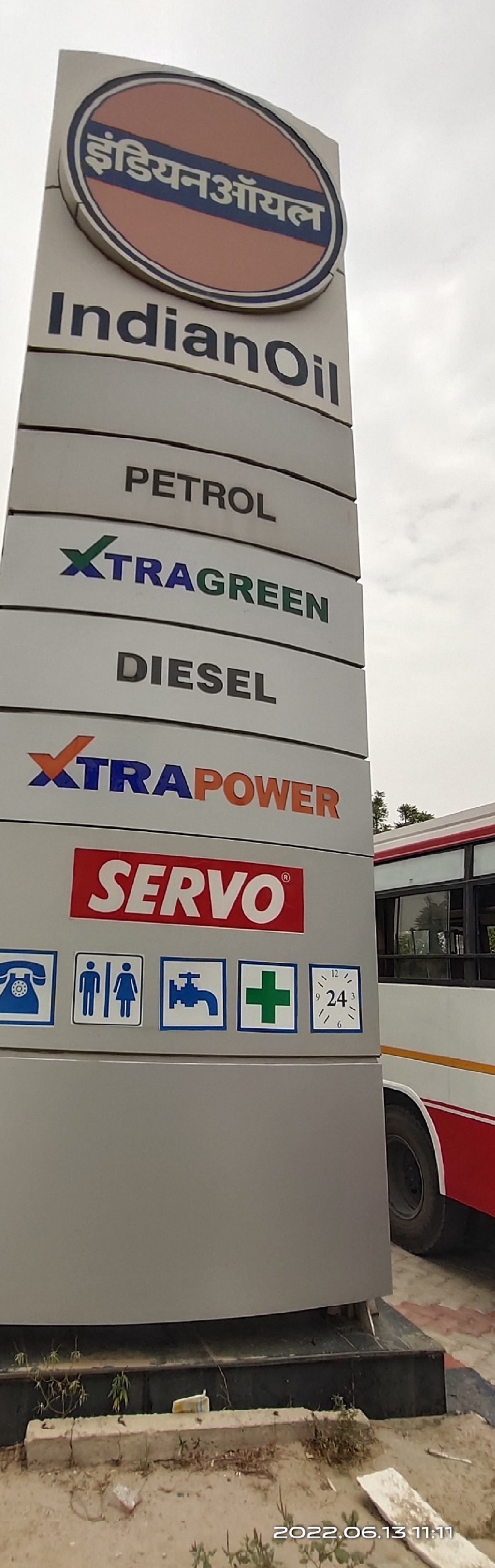 IndianOil - Azamabad Mukhota, Narnaul