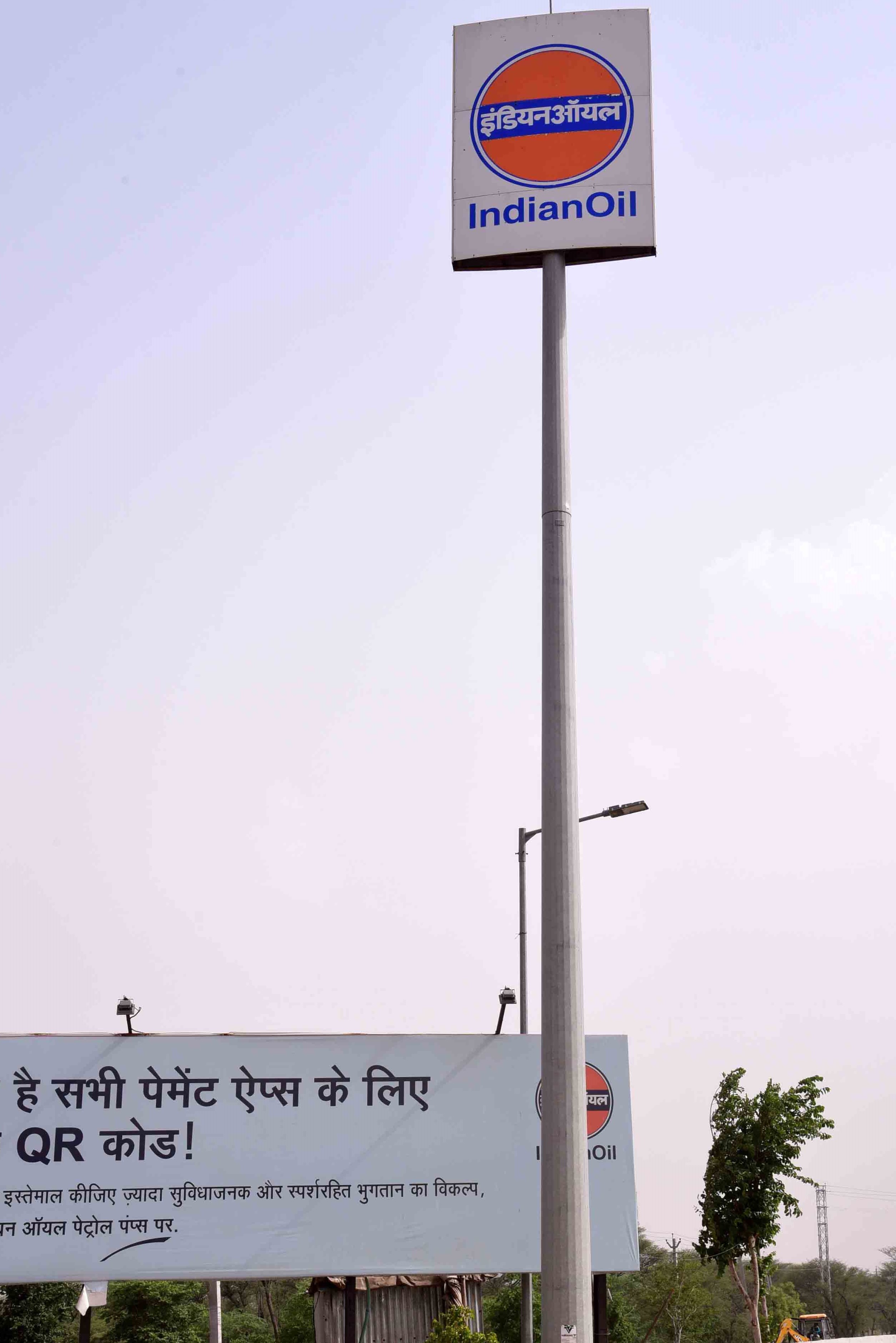 IndianOil - B B Ashram, Rewari