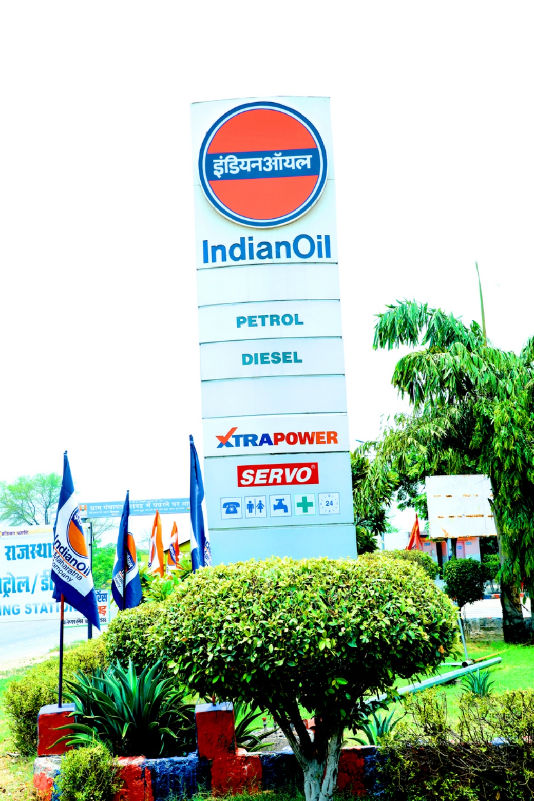 IndianOil - Hathil, Faridabad