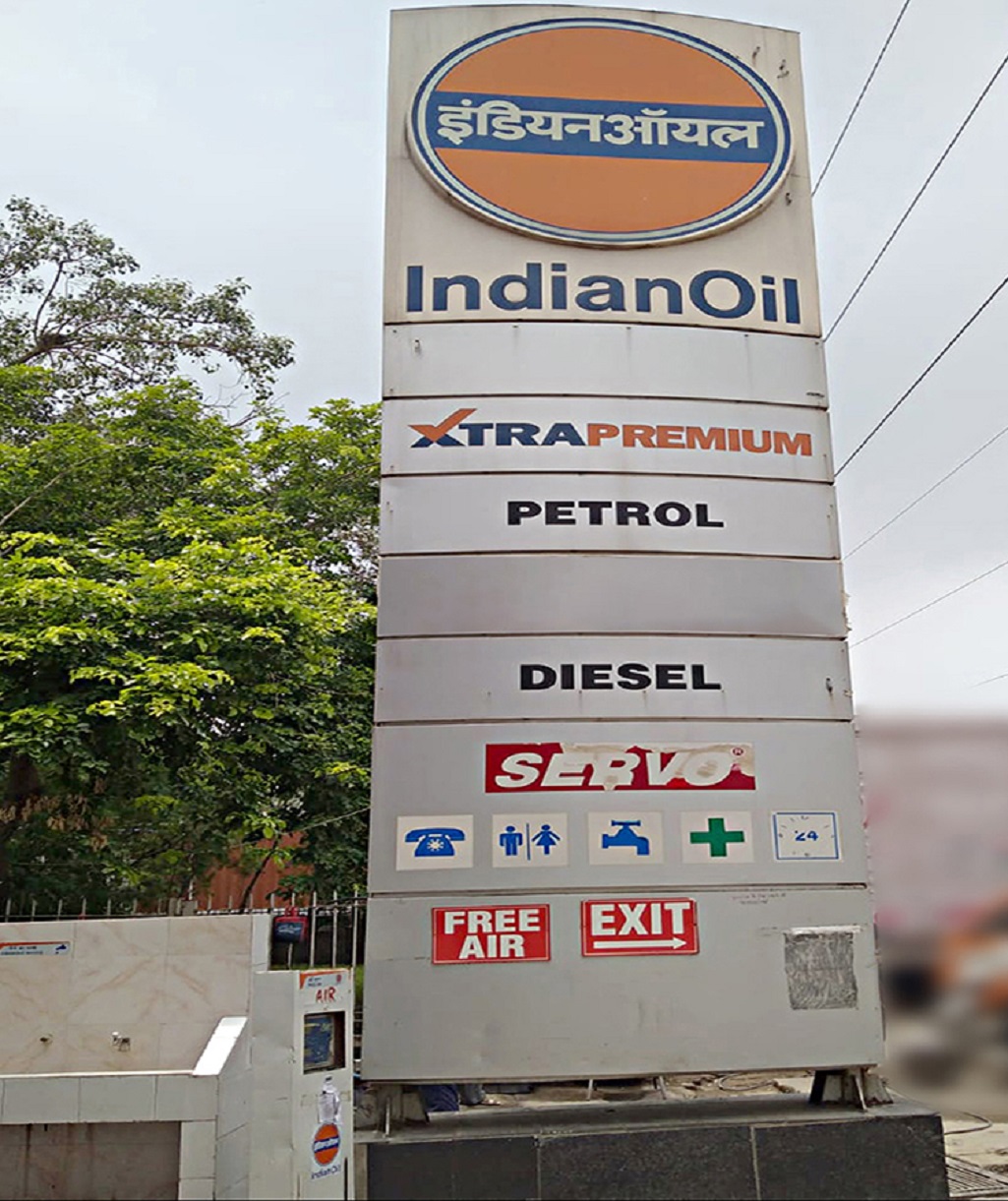 IndianOil - Sector 24, Faridabad