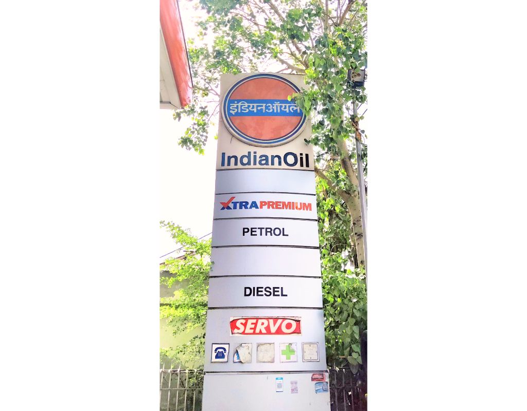 IndianOil - Near IG Office, Rohtak