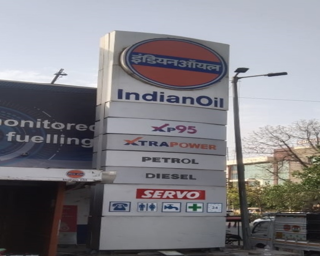 IndianOil - Court Road, Gurugram