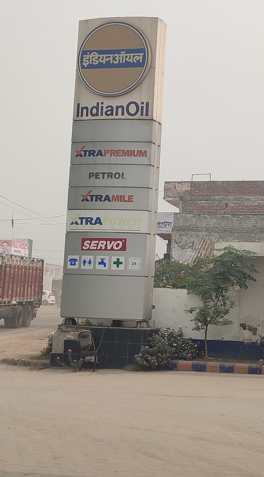 IndianOil - Paju Kalan, Jind