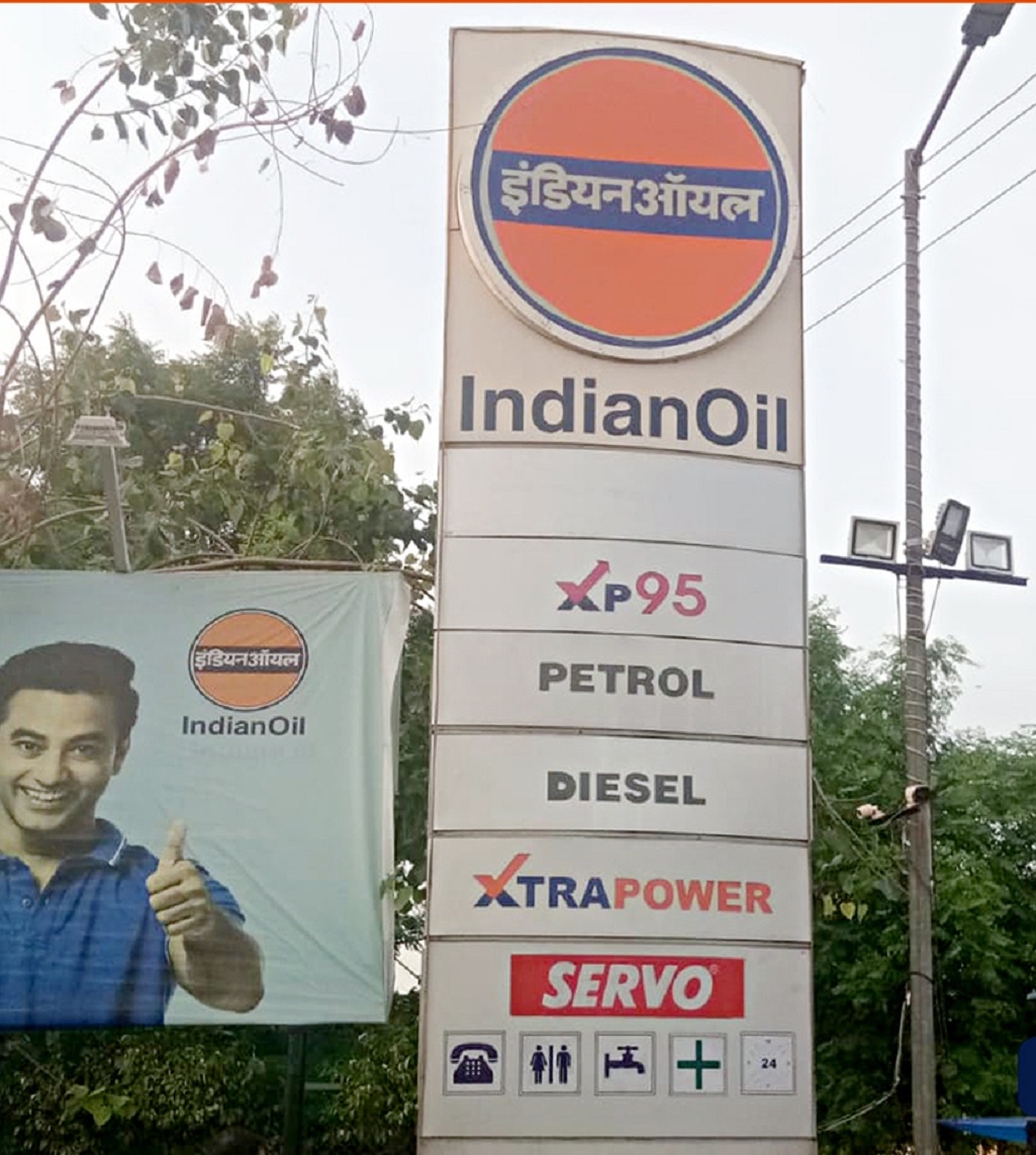 IndianOil - Factory Area, Faridabad