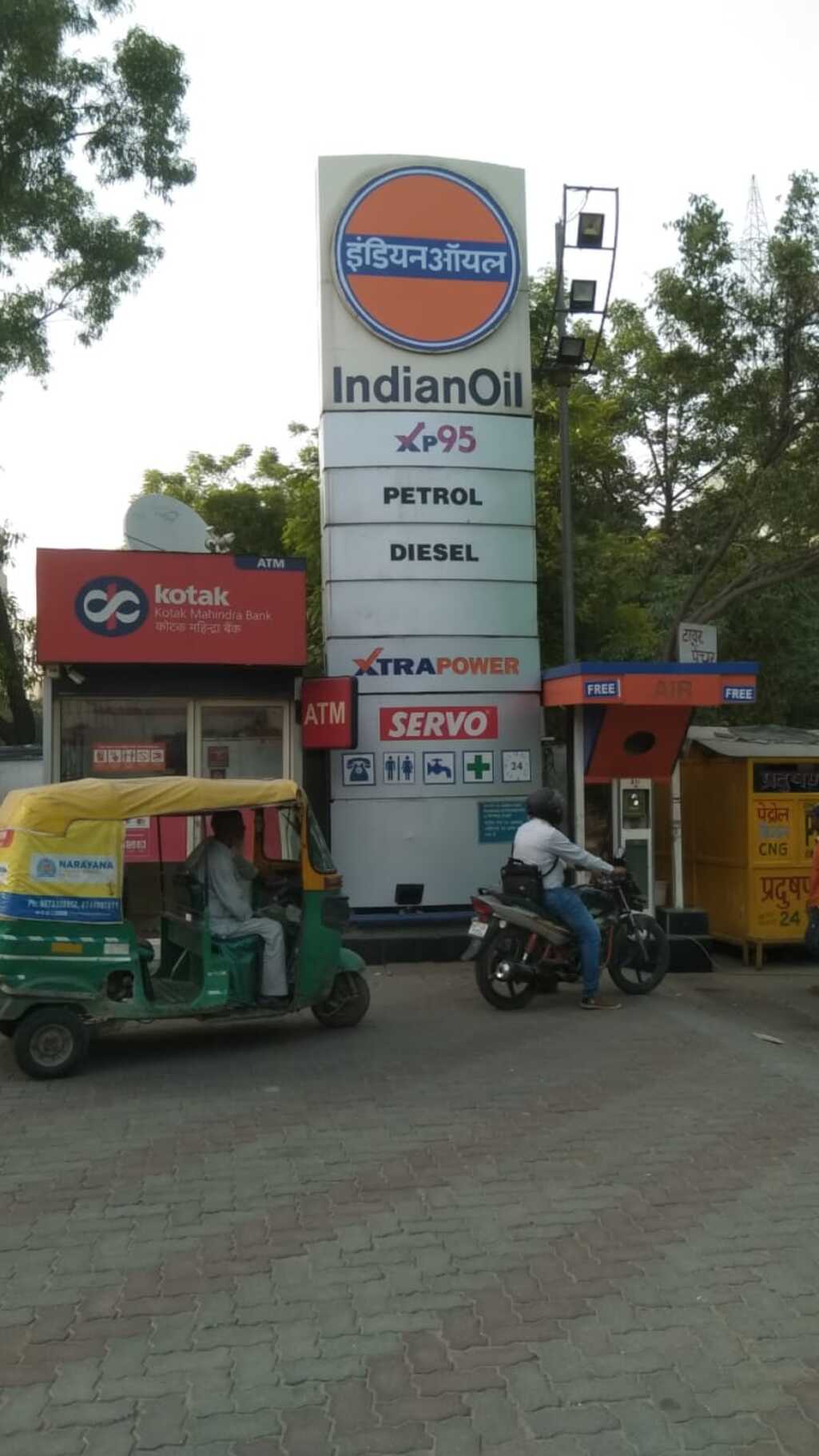IndianOil - Sector 29, Gurugram