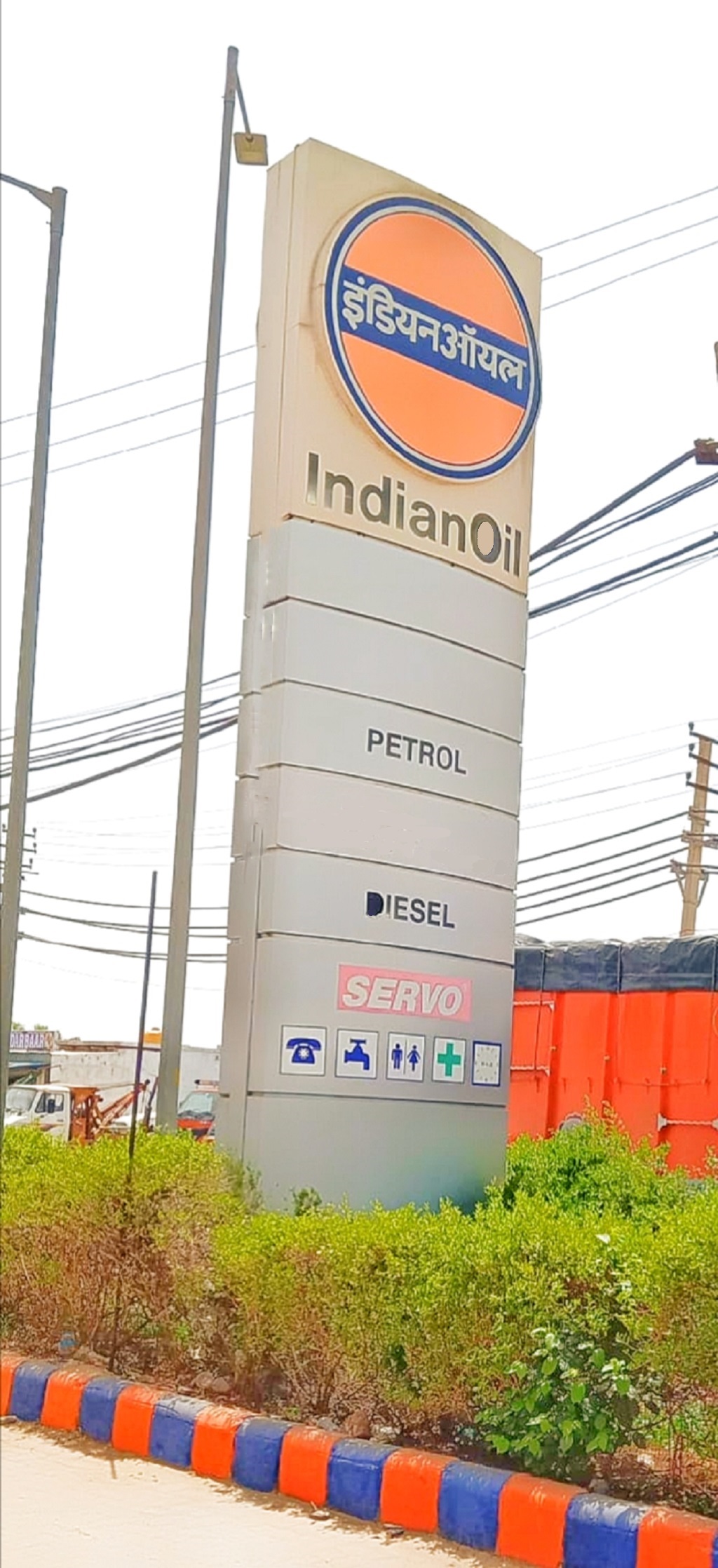 IndianOil - Pataudi, Gurugram