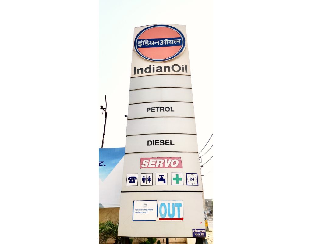 IndianOil - Bahu Akbarpur, Rohtak