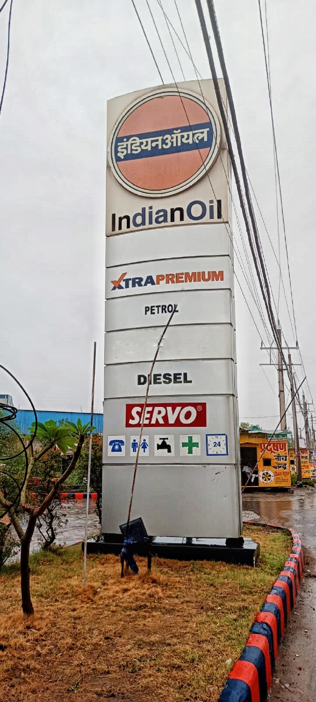 IndianOil - Asaudha, Jhajjar