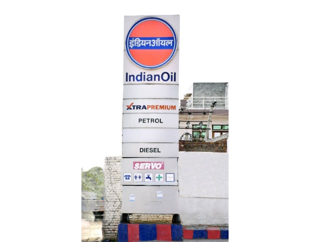 IndianOil - Bahu Akbarpur, Rohtak