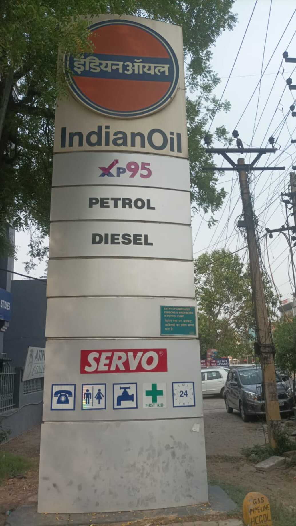 IndianOil - Mehrauli Road, Gurugram