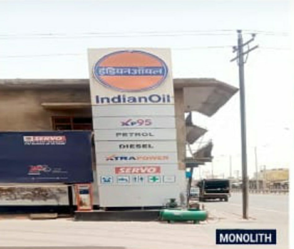 IndianOil - Agon, Gurugram
