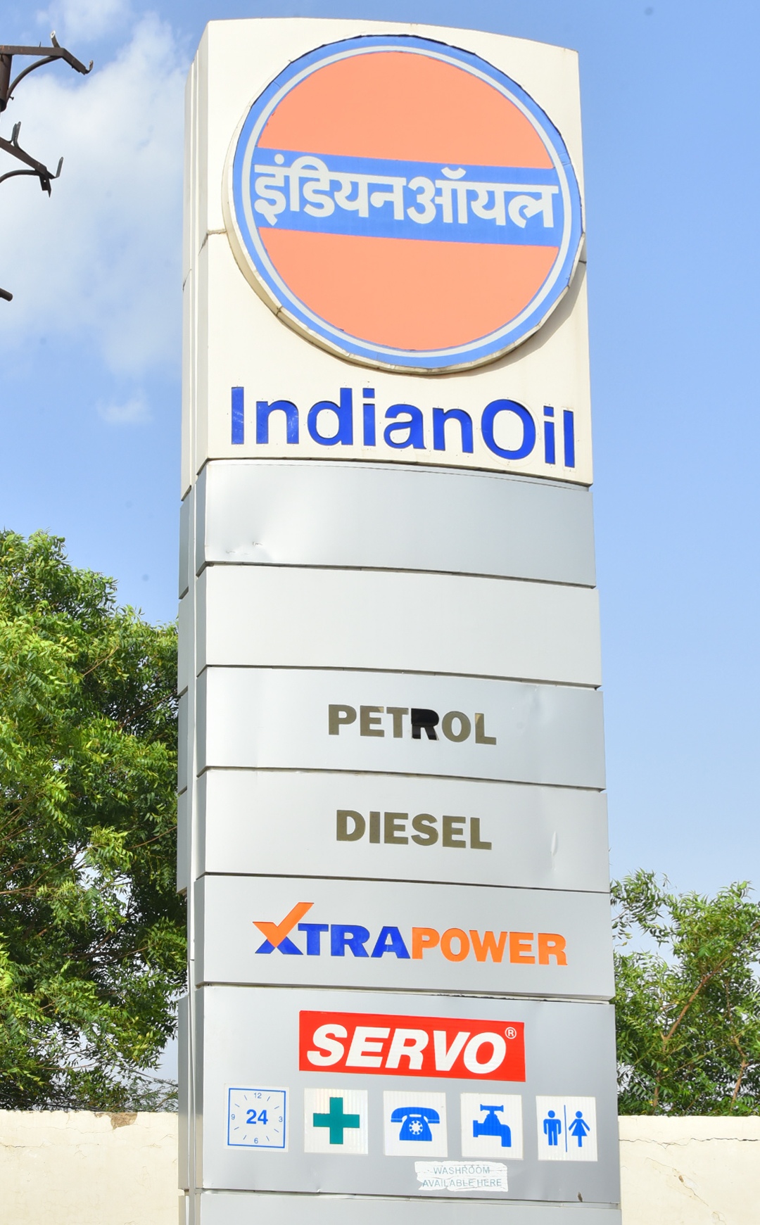 IndianOil - Bawal, Mahendragarh