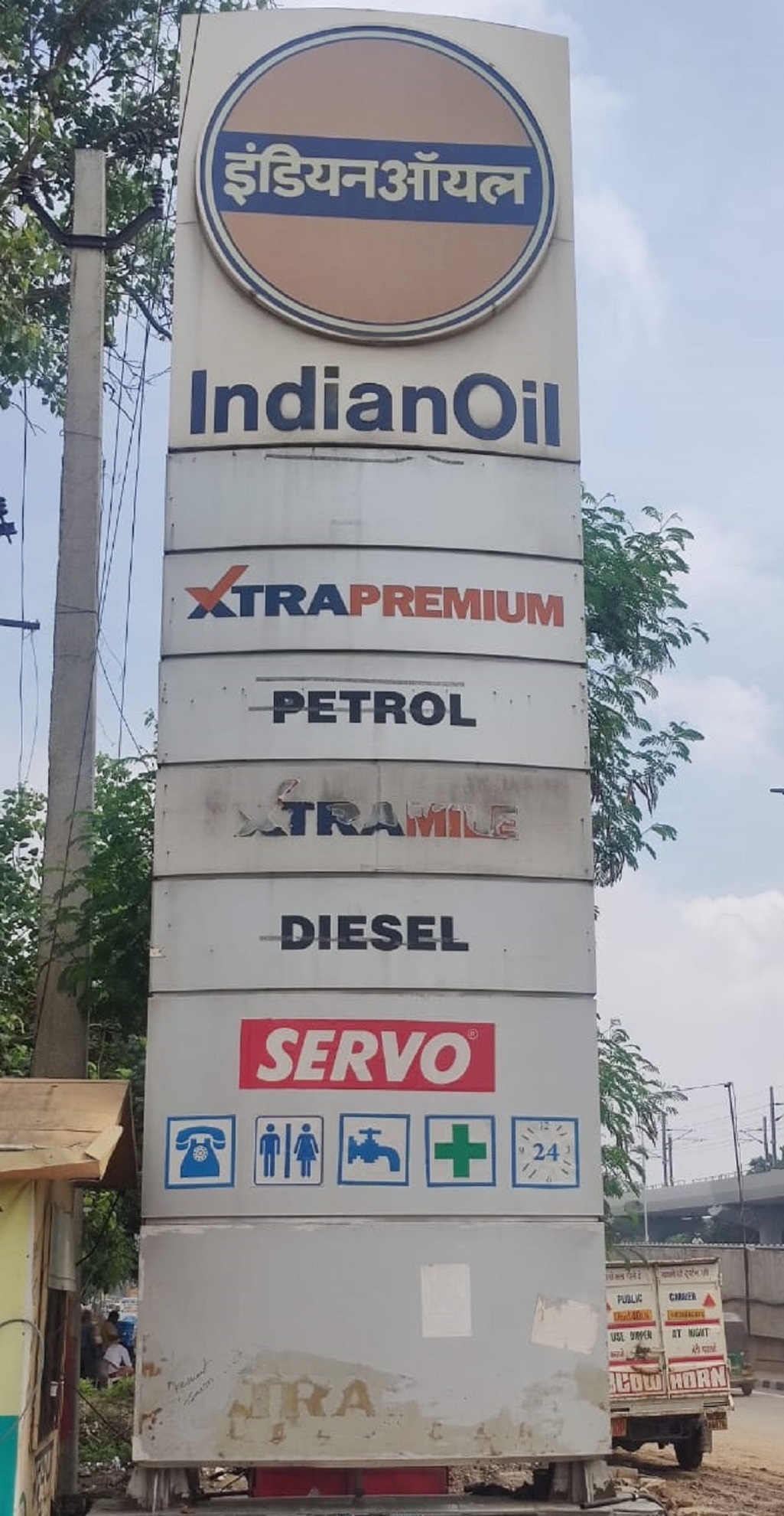 IndianOil - Mathura Road, Faridabad