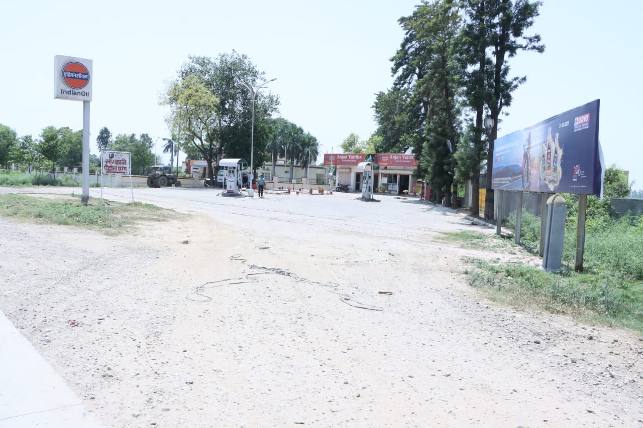 IndianOil - Bakhli, Kurukshetra
