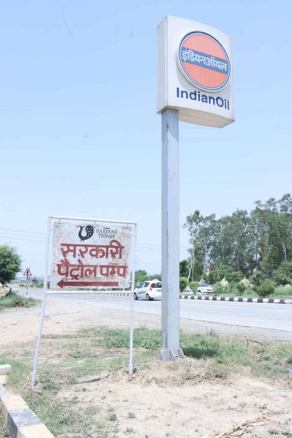 IndianOil - Bakhli, Kurukshetra