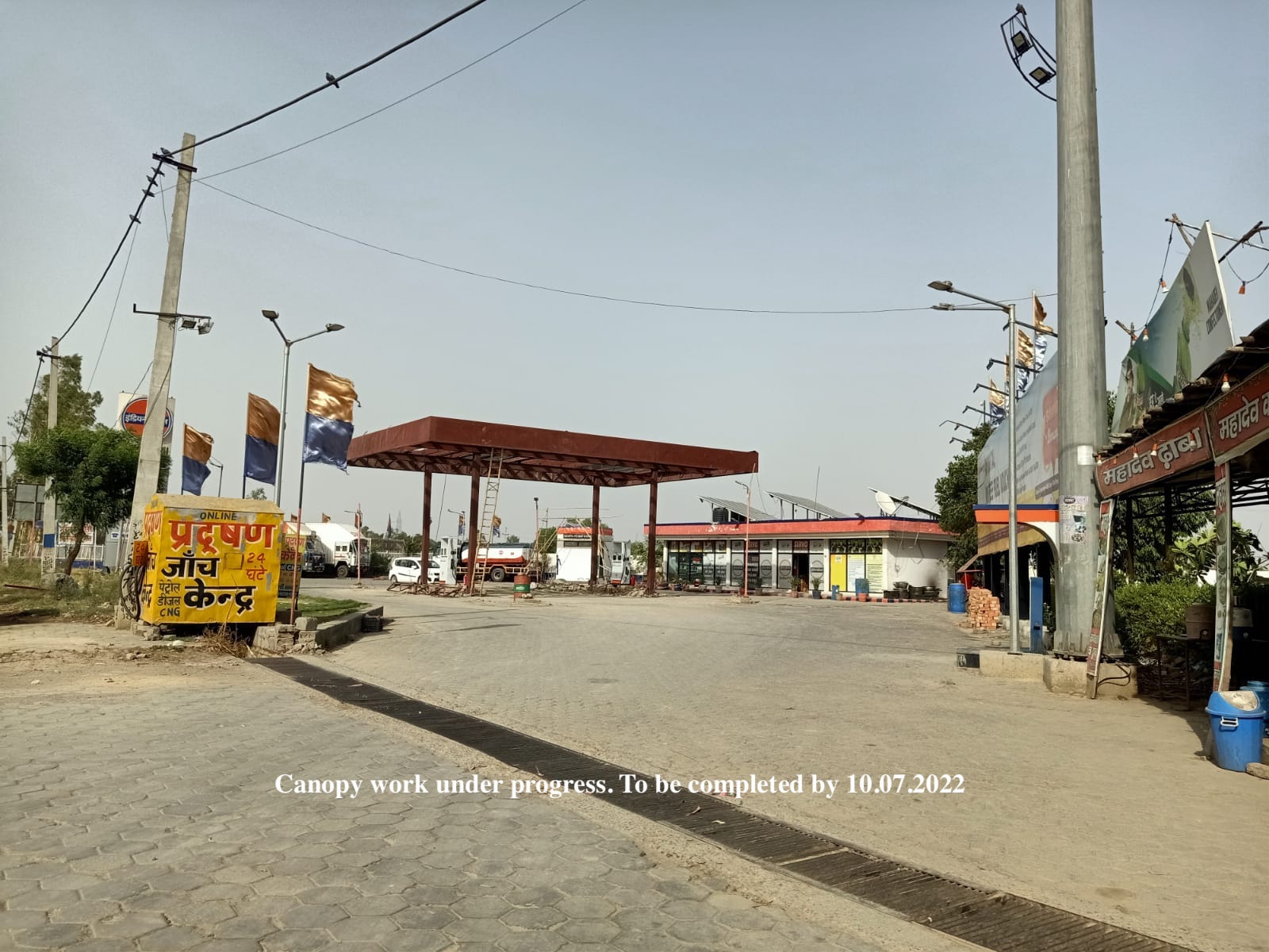 IndianOil - Ahulana, Gohana