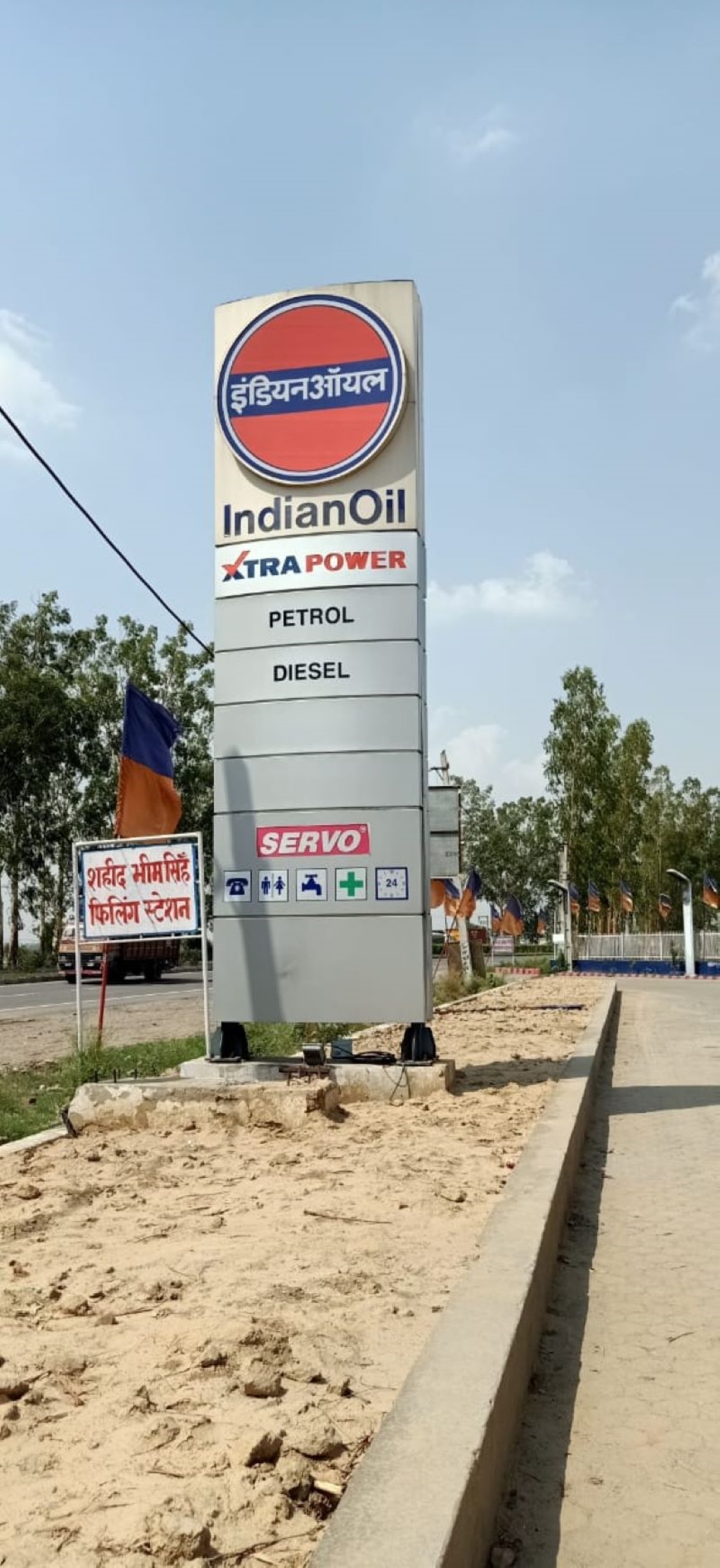 IndianOil - Ahulana, Gohana