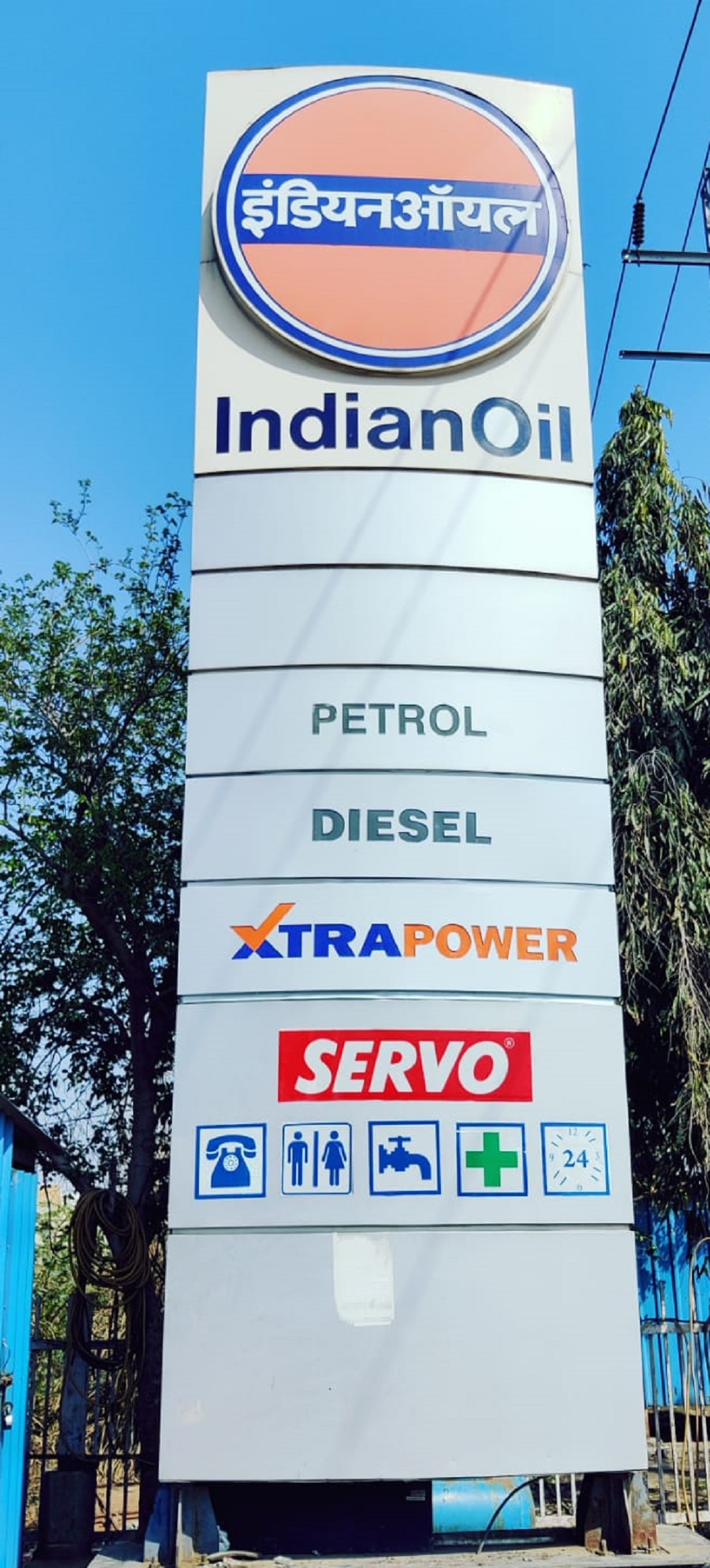 IndianOil - Soldha, Bahadurgarh