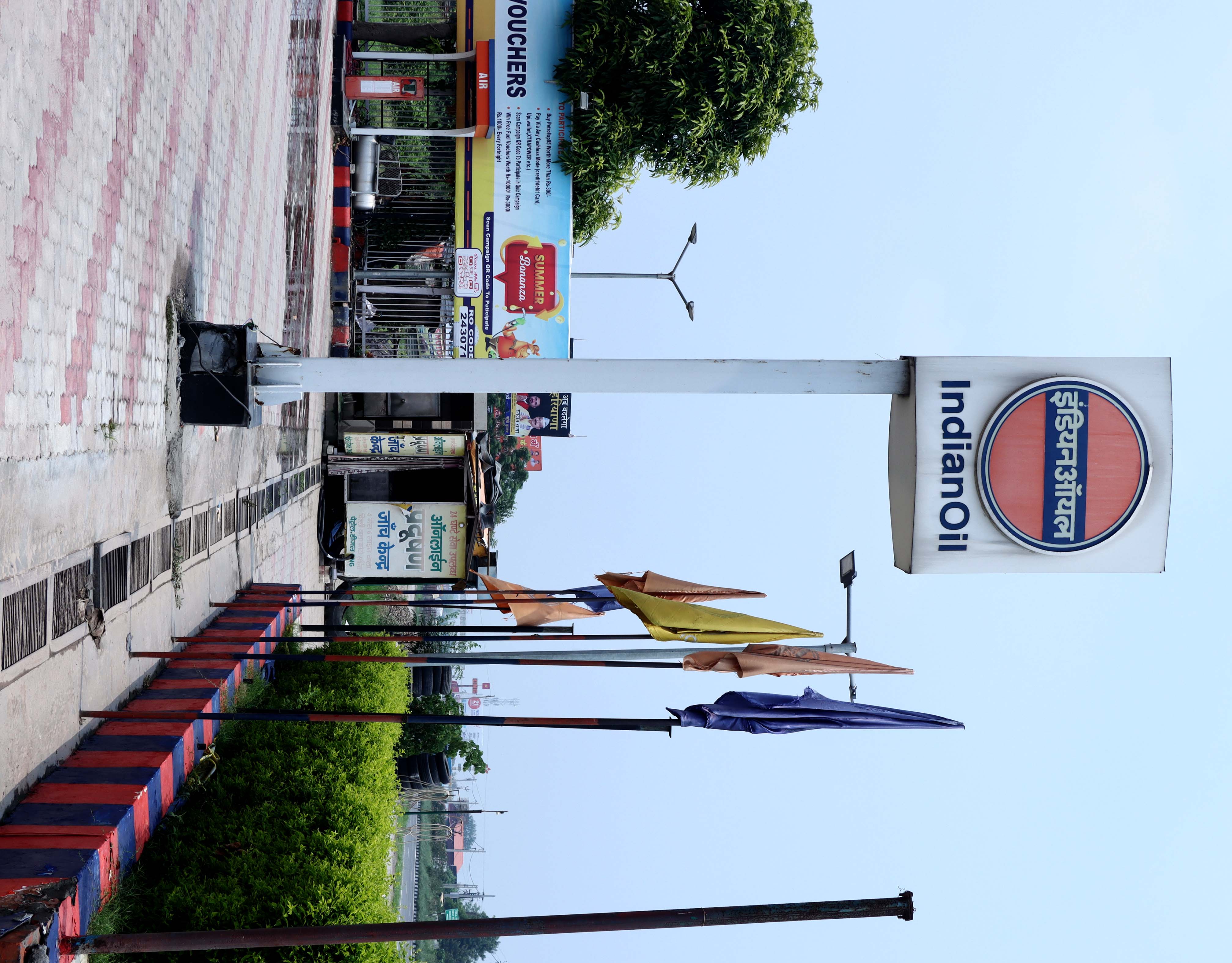 IndianOil - Kaimla, Karnal