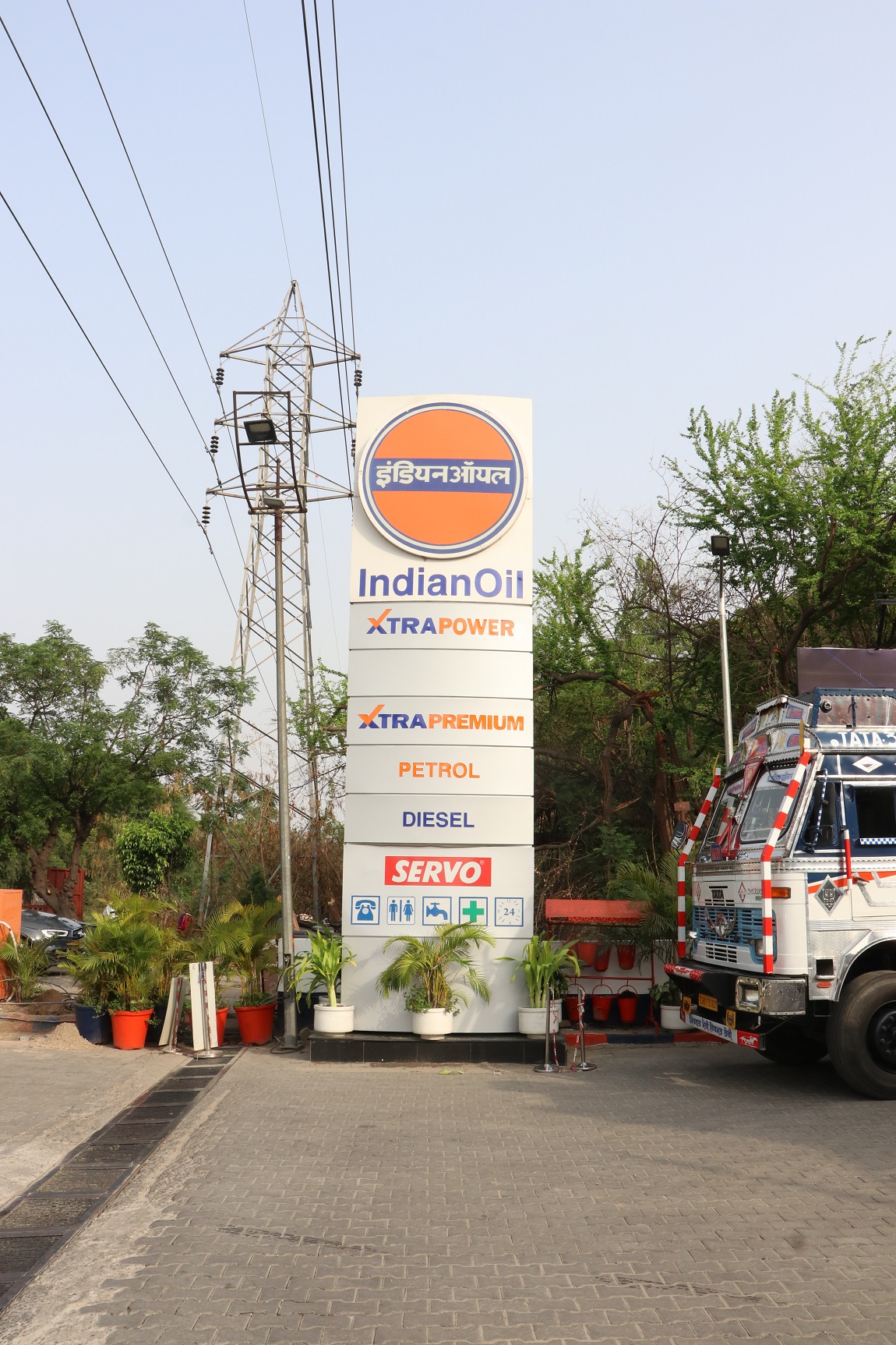 IndianOil - Sector 49, Chandigarh