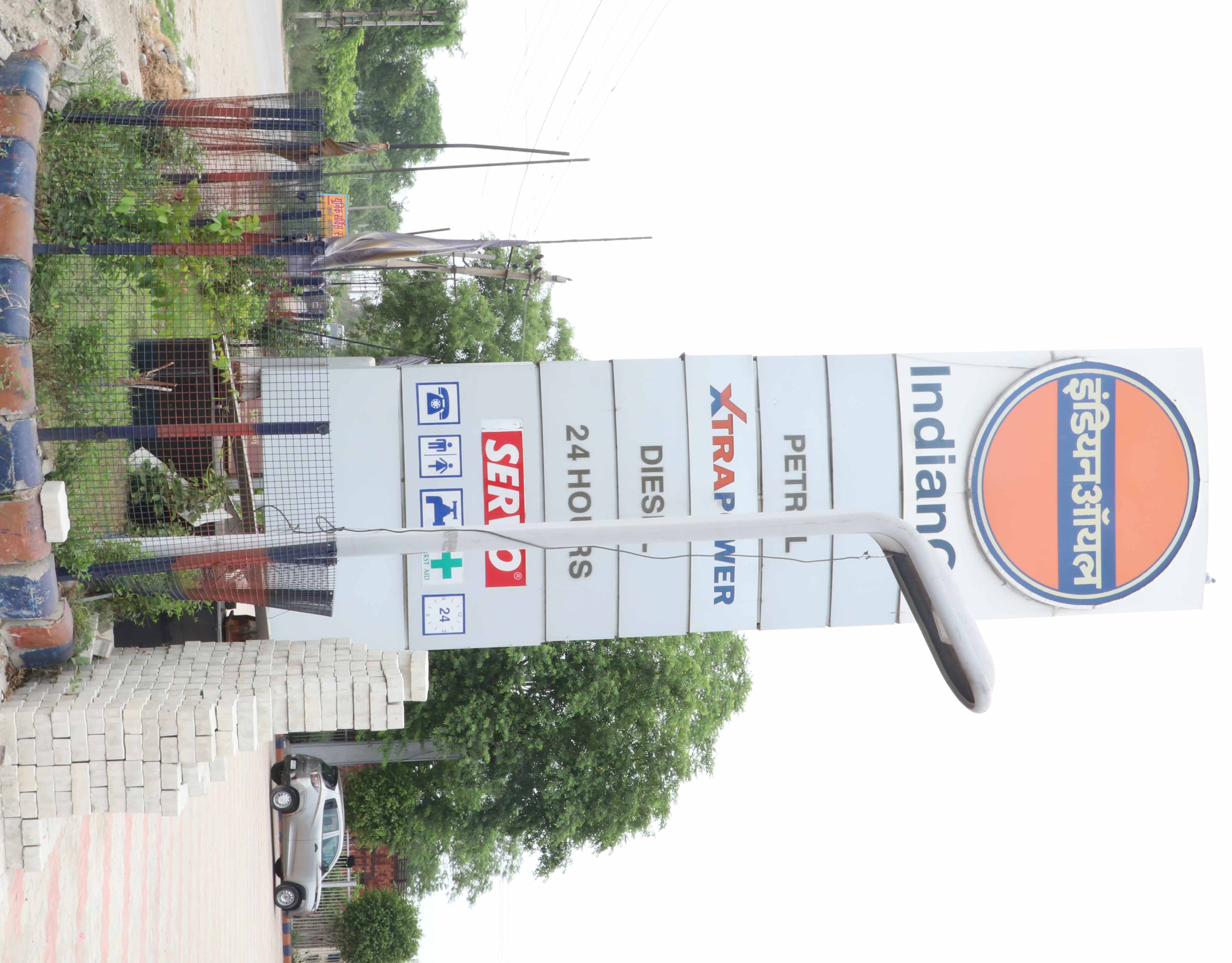IndianOil - Babail, Panipat