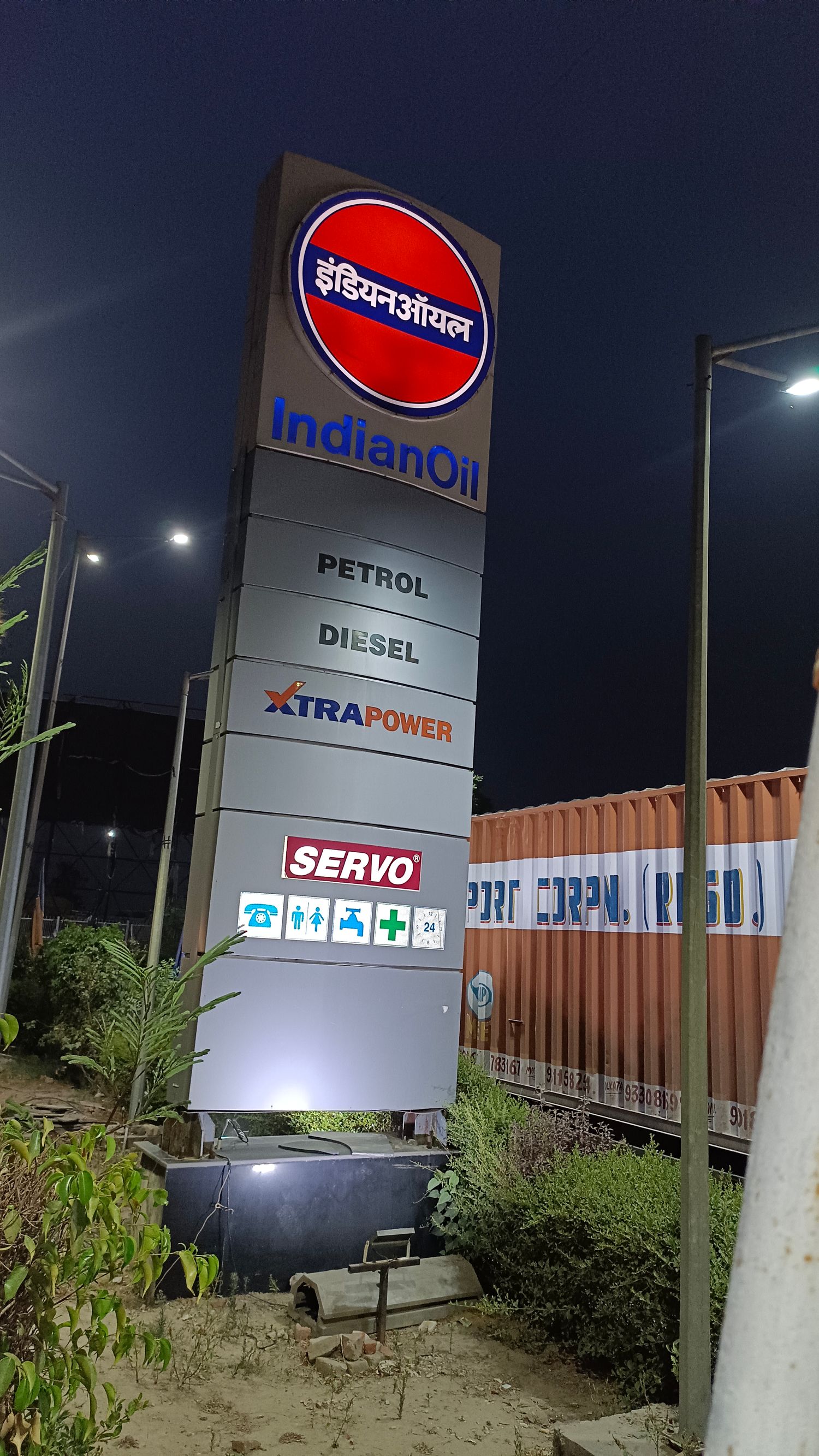 IndianOil - Bapoli, Panipat