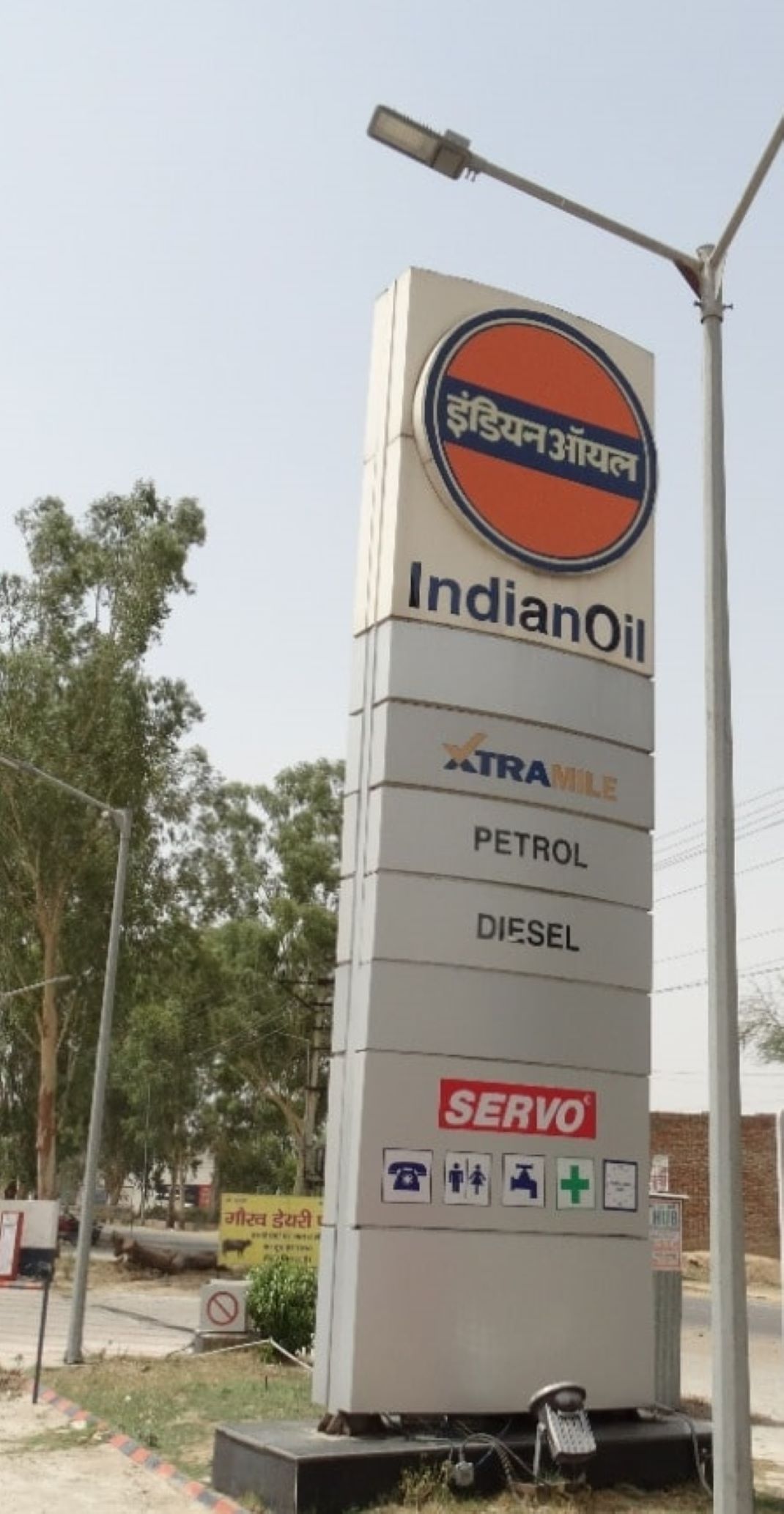 IndianOil - Adampur, Fatehabad