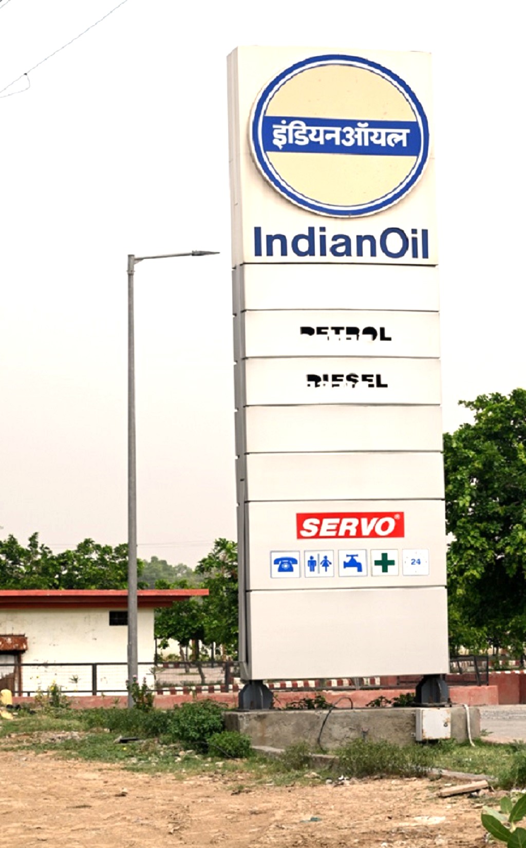 IndianOil - Arya Nagar, Hisar
