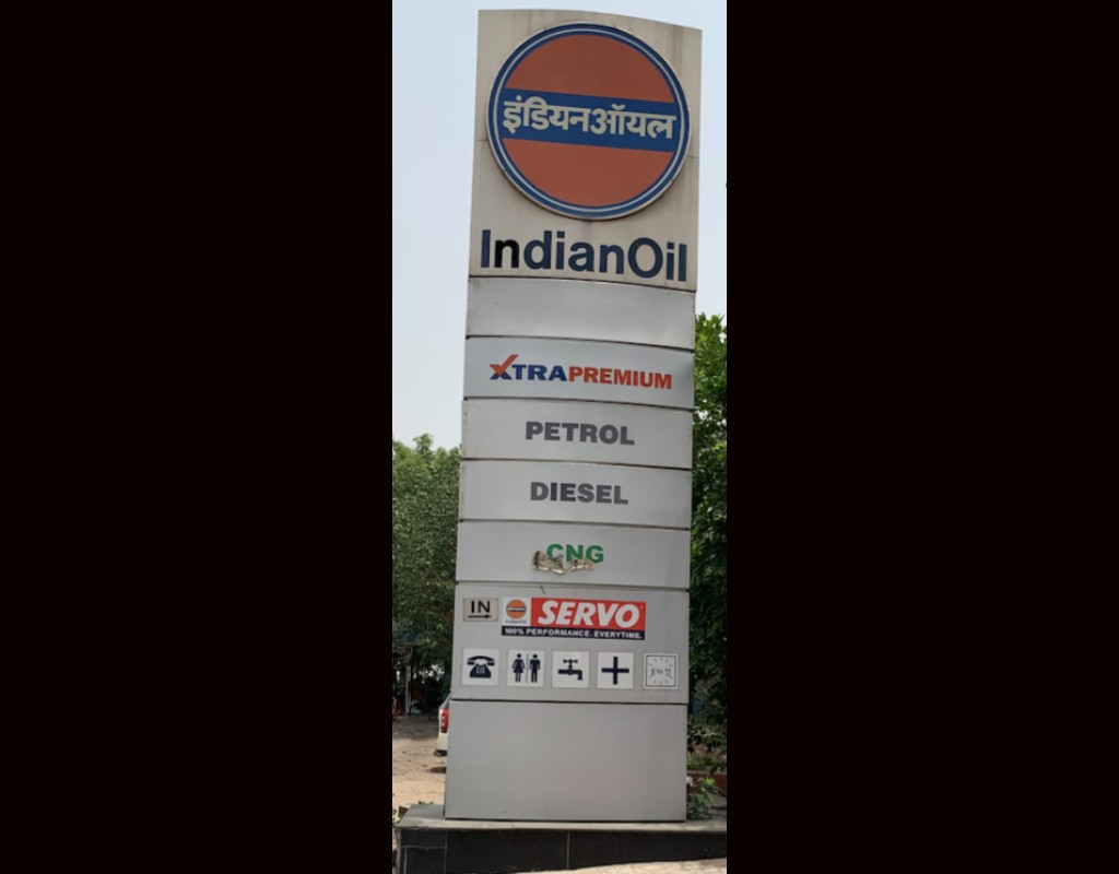 IndianOil - Delhi Cantonment, New Delhi