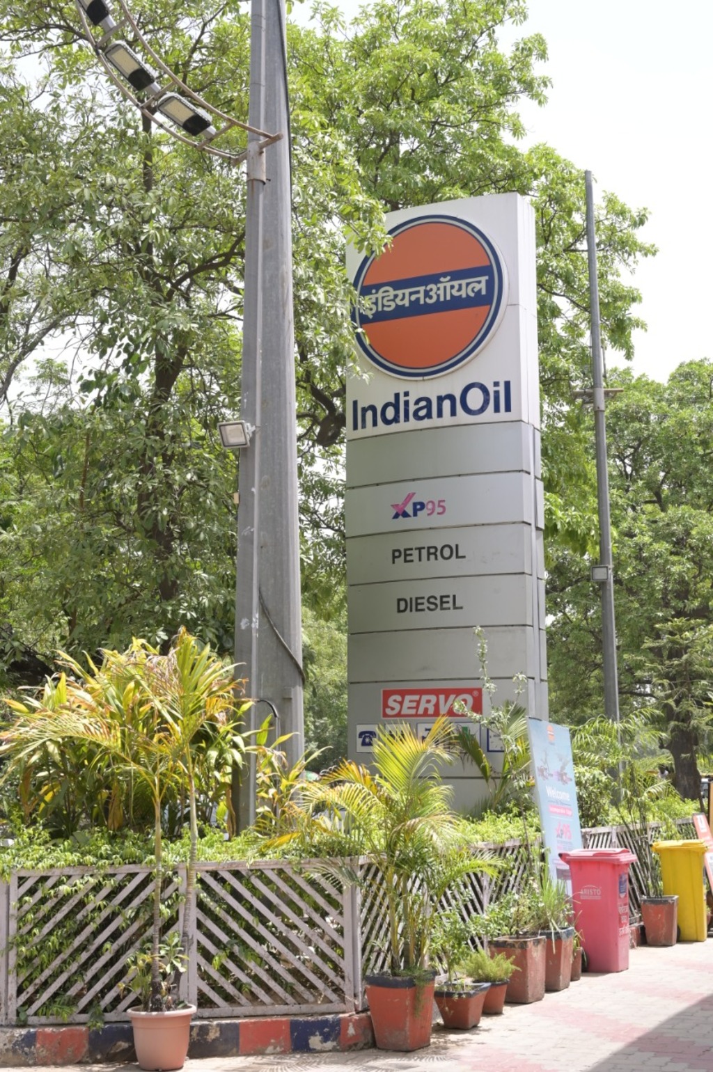 IndianOil - Hauz Khas, New Delhi